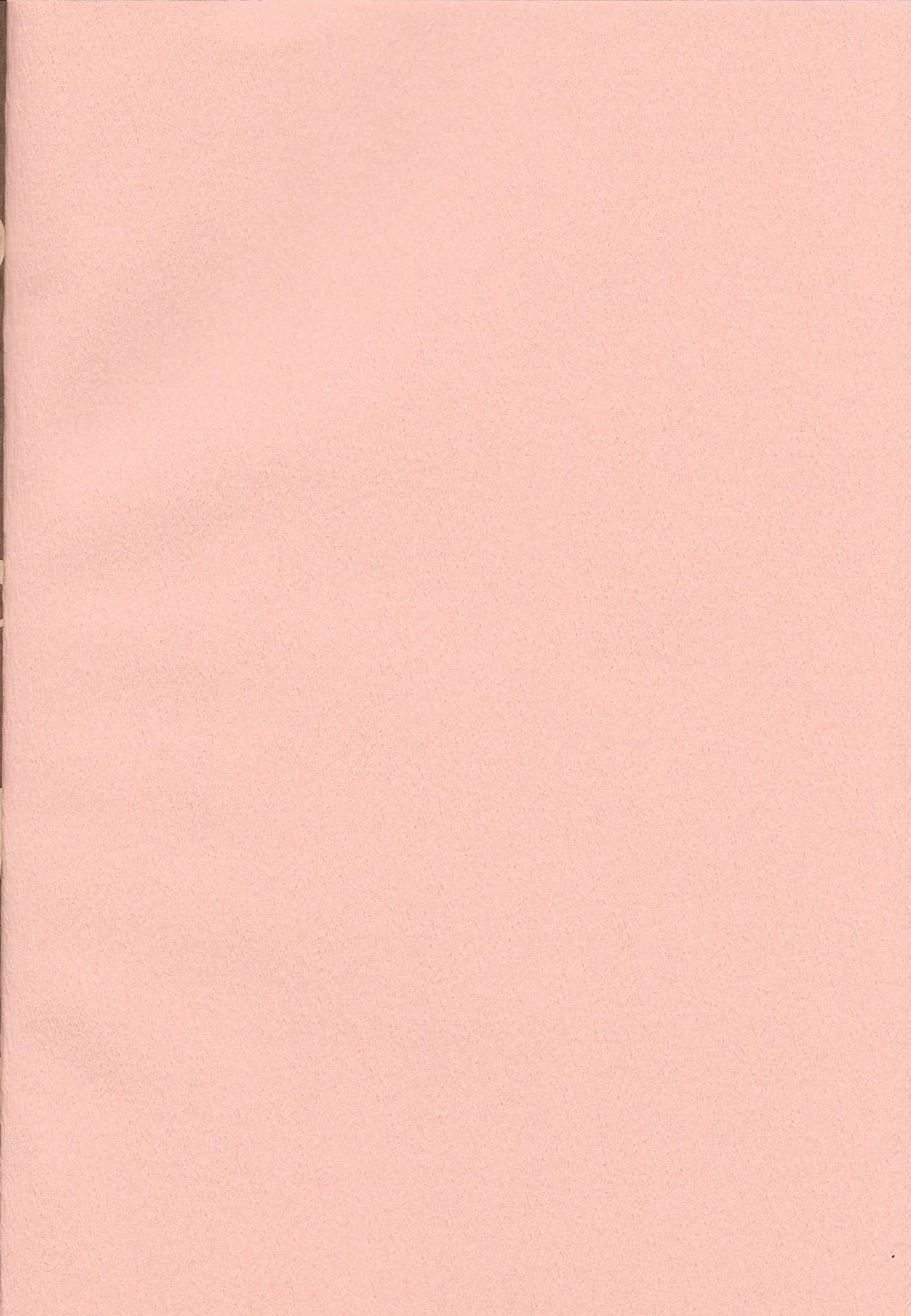 Takumi-sama no Shiawase Butter Inu | Takumi-sama's Happy Butter Dog page 2 full