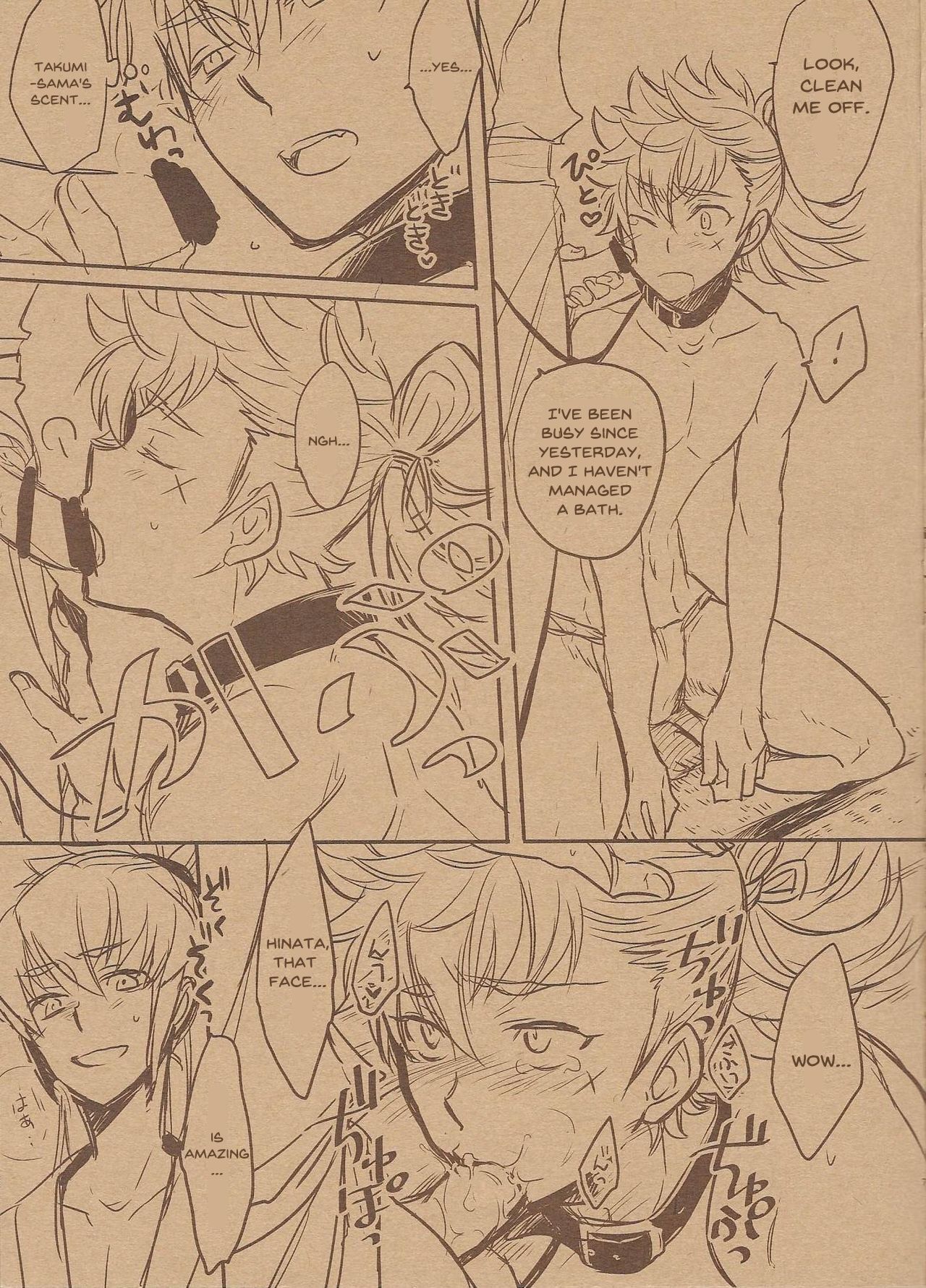 Takumi-sama no Shiawase Butter Inu | Takumi-sama's Happy Butter Dog page 7 full