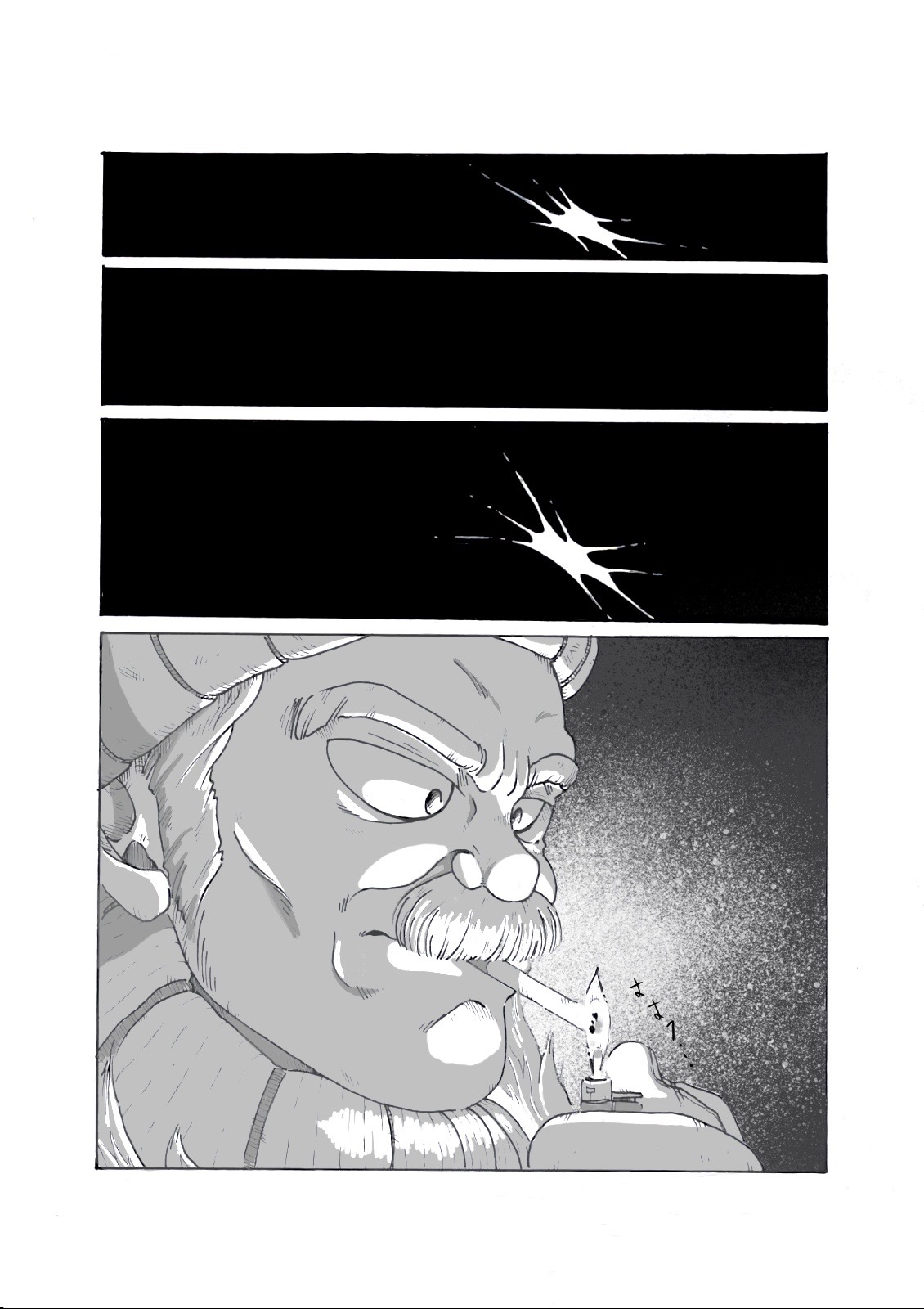 Under My Skin page 2 full