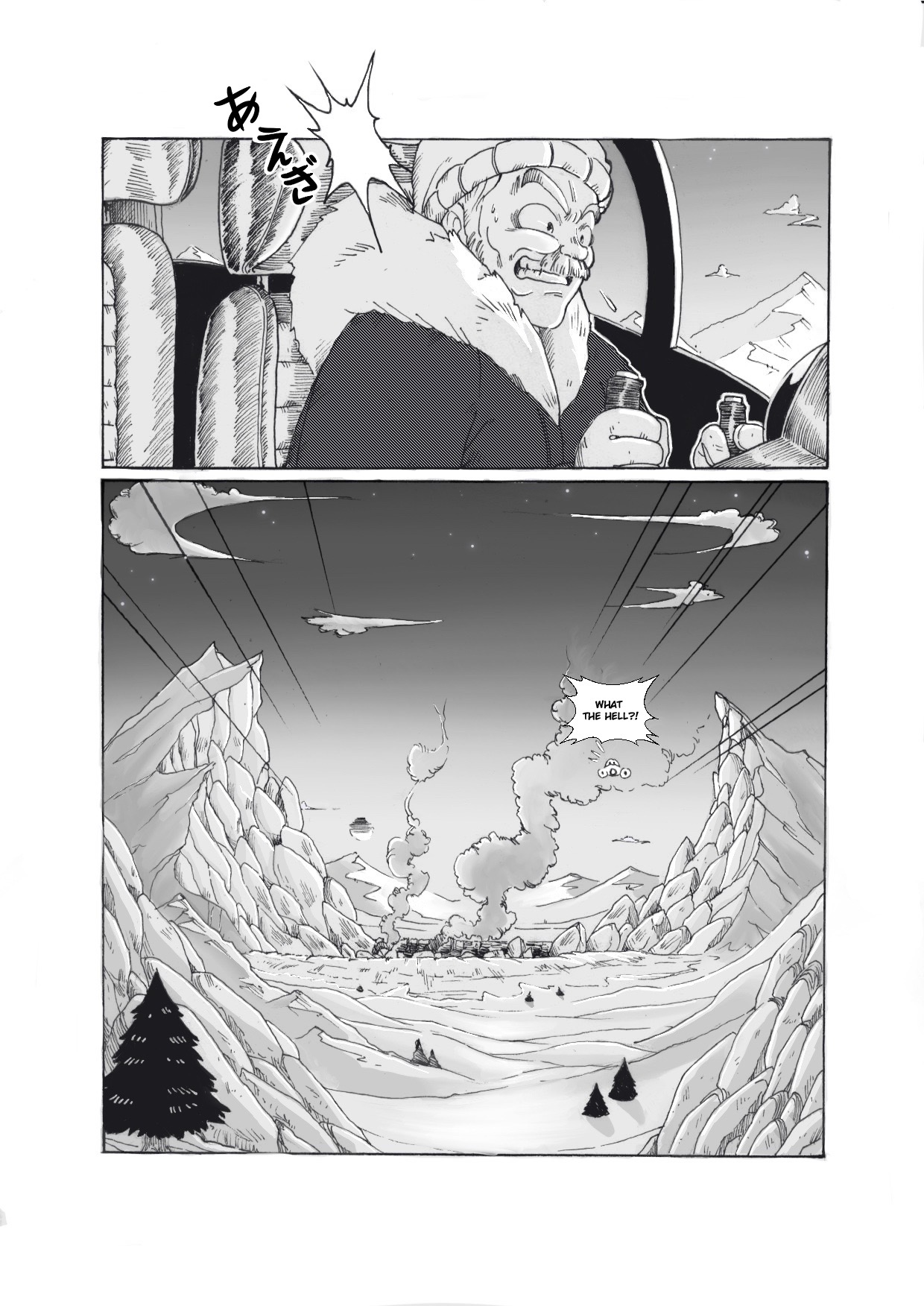 Under My Skin page 7 full