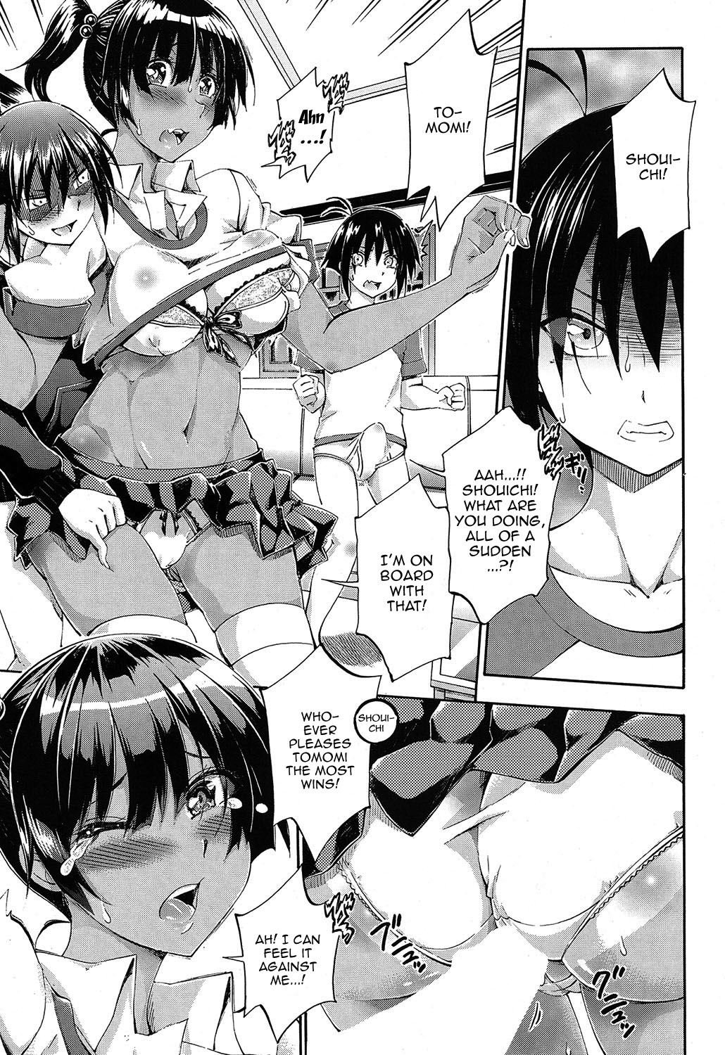 Doppel wa Onee-chan to H Shitai! Ch. 4 | My Doppelganger Wants To Have Sex With My Older Sister Ch. 4 page 5 full