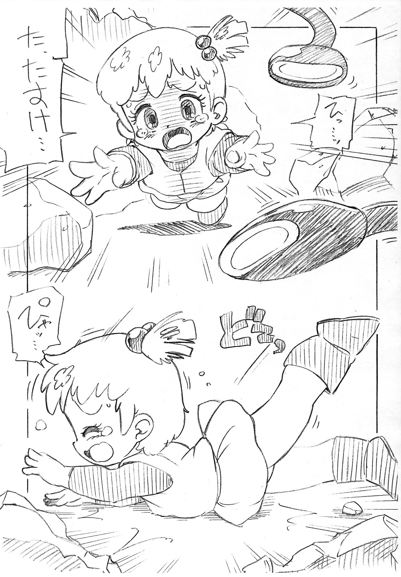 Lucina vs. Buzam page 2 full