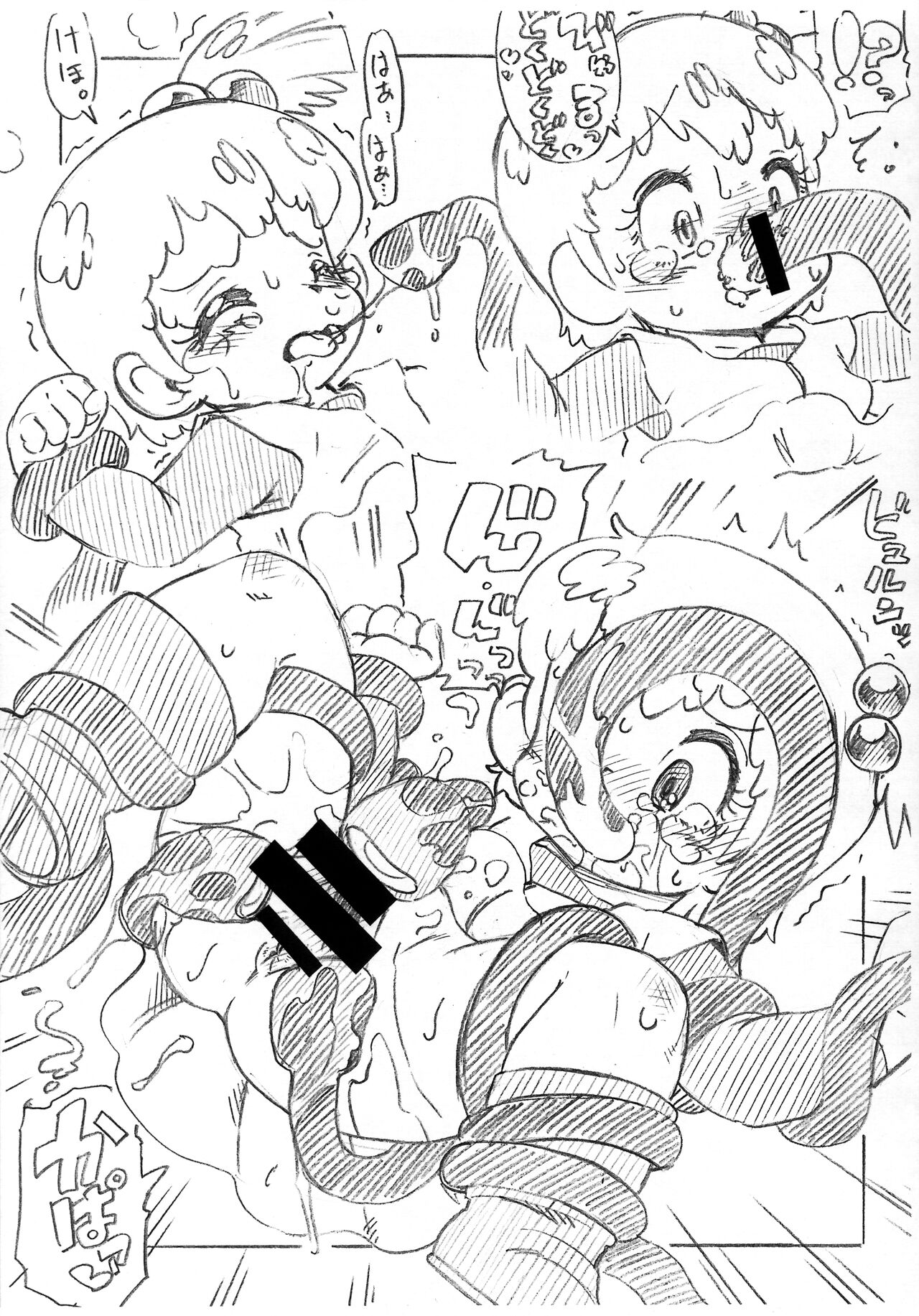 Lucina vs. Buzam page 6 full