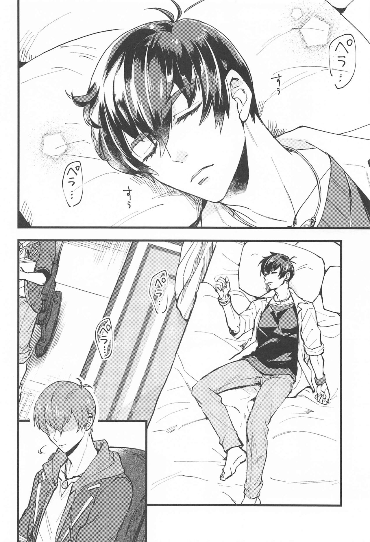 Maou-sama no Okiniiri page 5 full