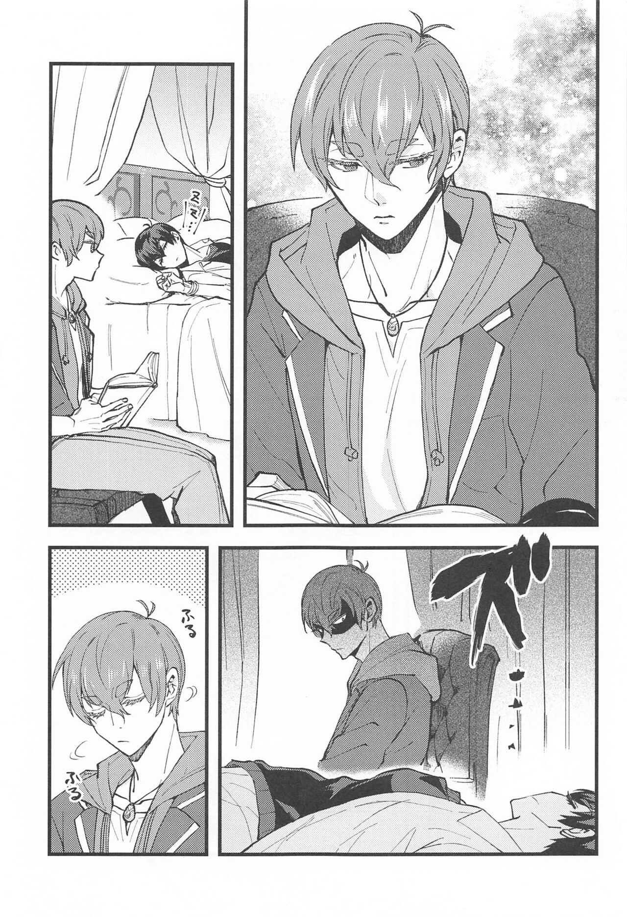 Maou-sama no Okiniiri page 6 full