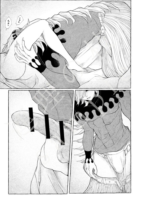 It’s not a dream page 9 full