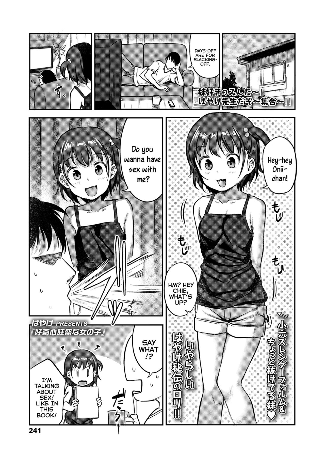Koukishin Ousei na Onnanoko | A Young Girl Brimming With Curiousity page 1 full