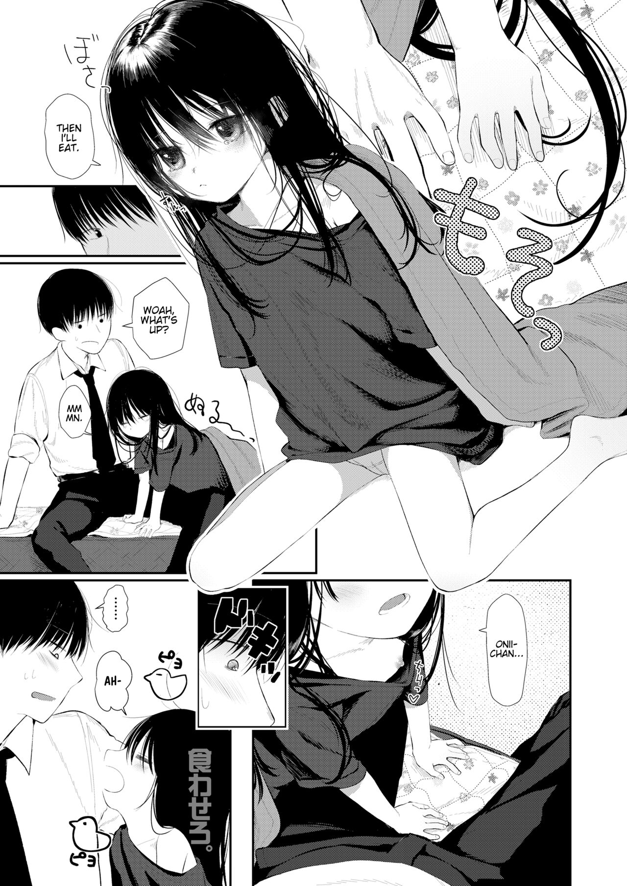 Bokura Fuyou Mono page 5 full