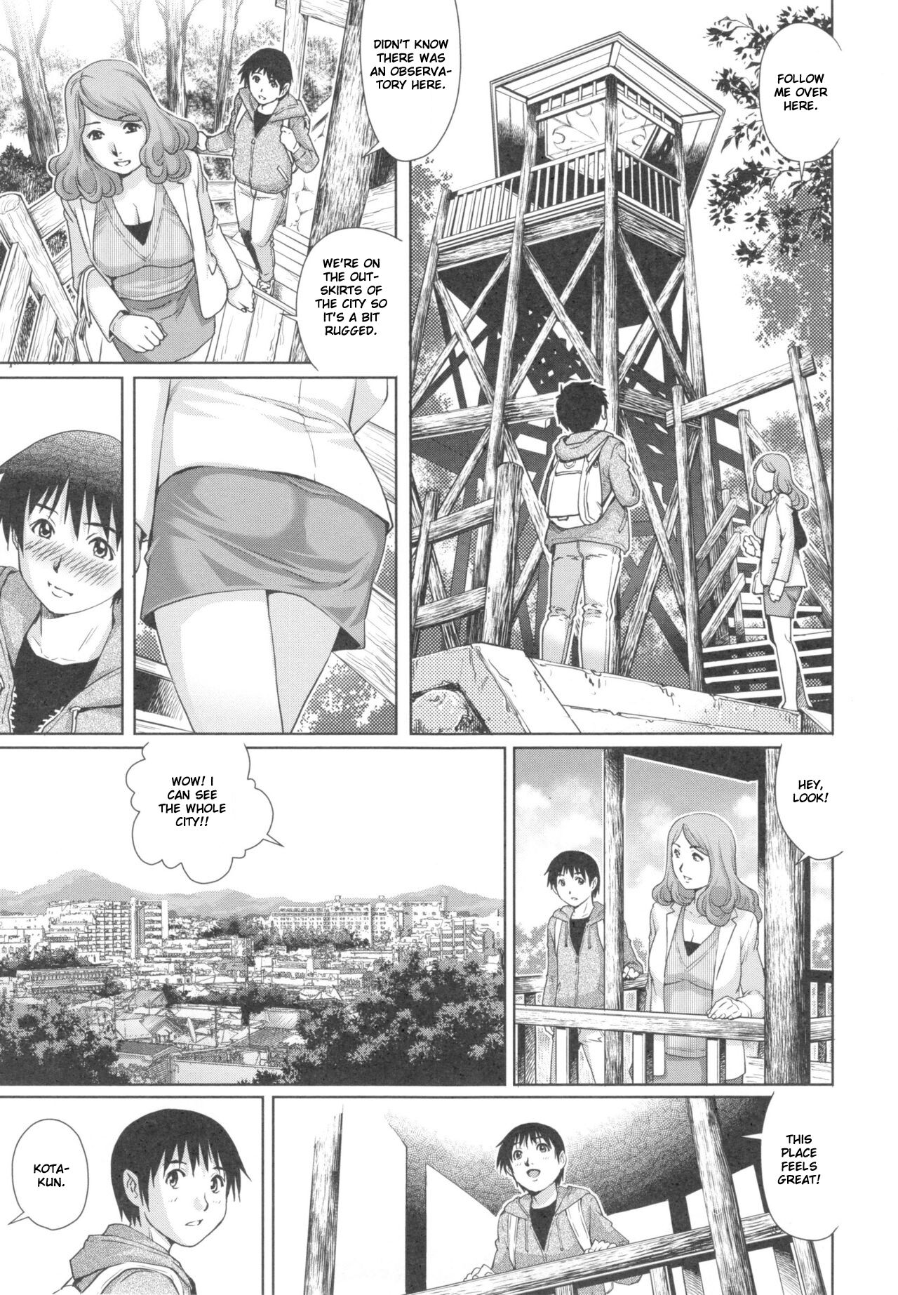 Nameraretai no Kouhen page 2 full
