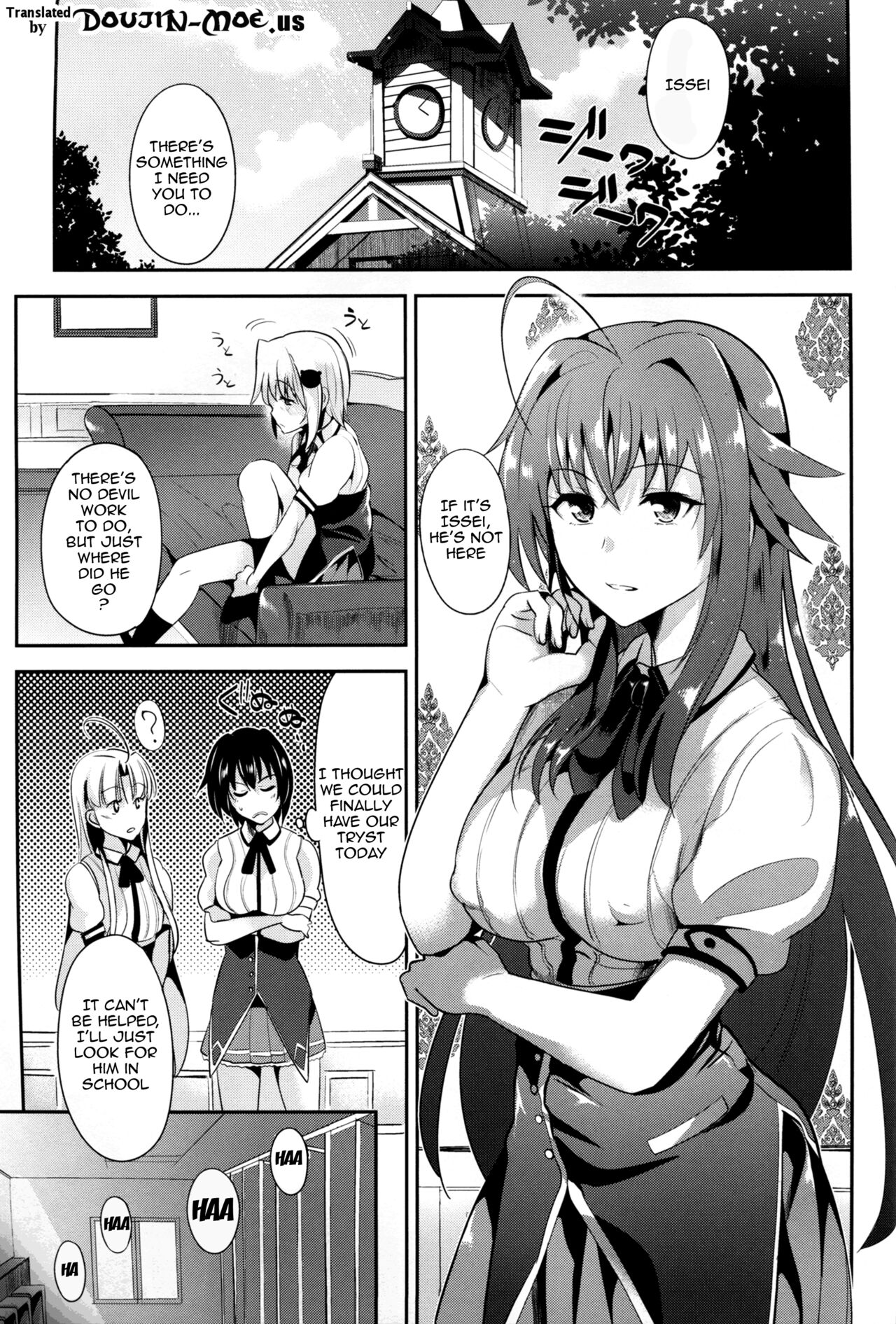 Highschool Seishun Hakusho H+H | Highschool of Spring White Paper H+H page 2 full