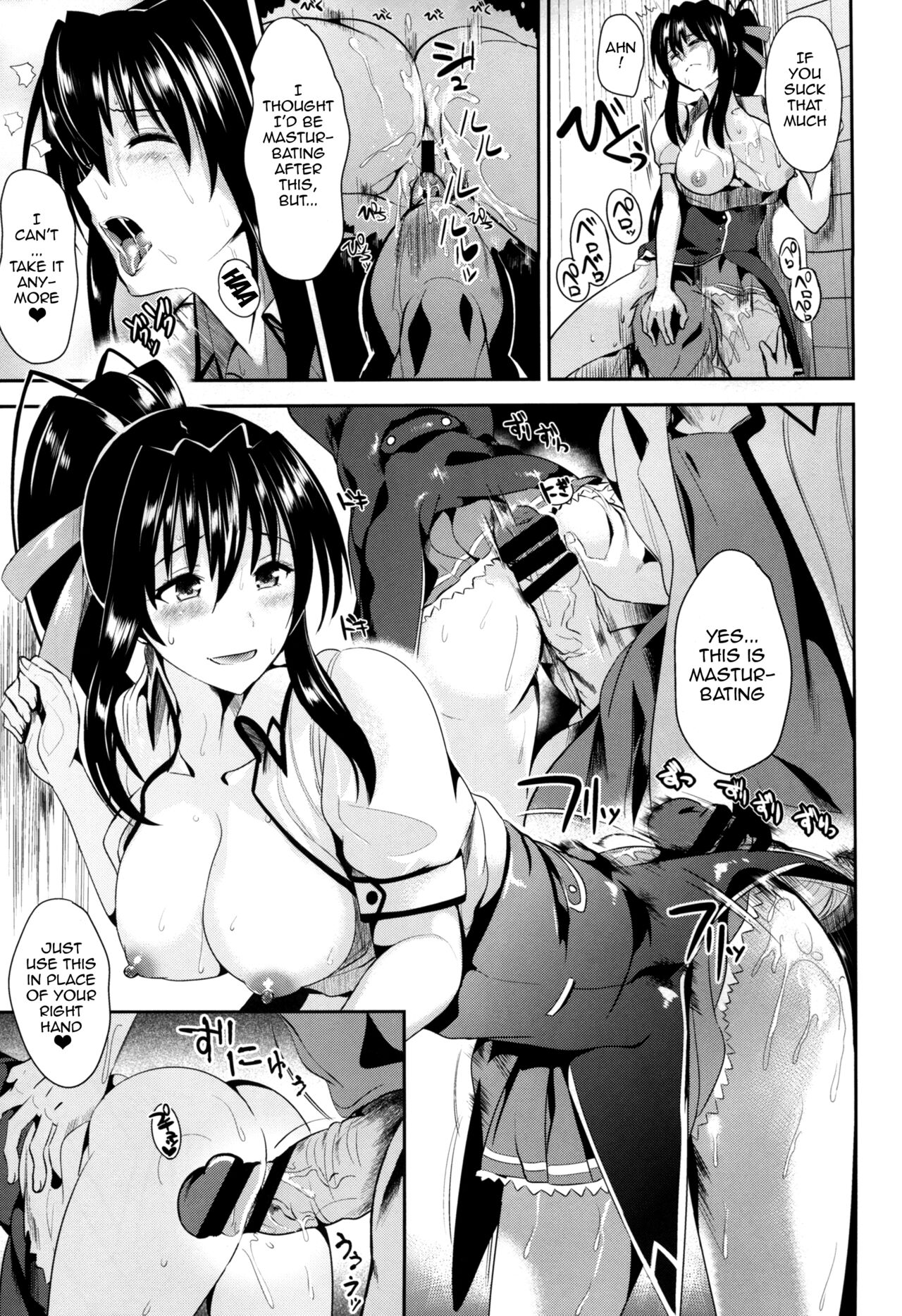 Highschool Seishun Hakusho H+H | Highschool of Spring White Paper H+H page 8 full