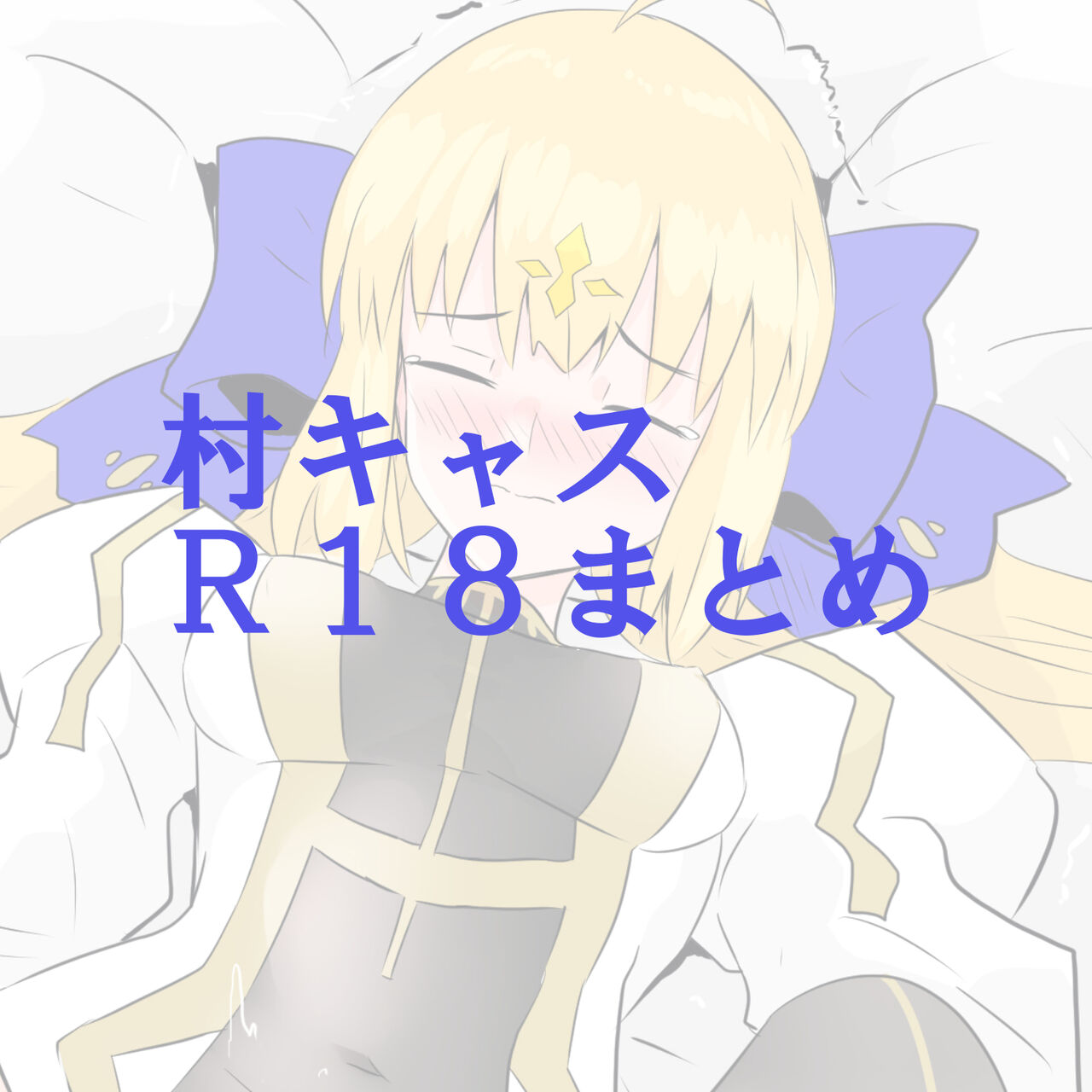 MuraCas 7 page 1 full