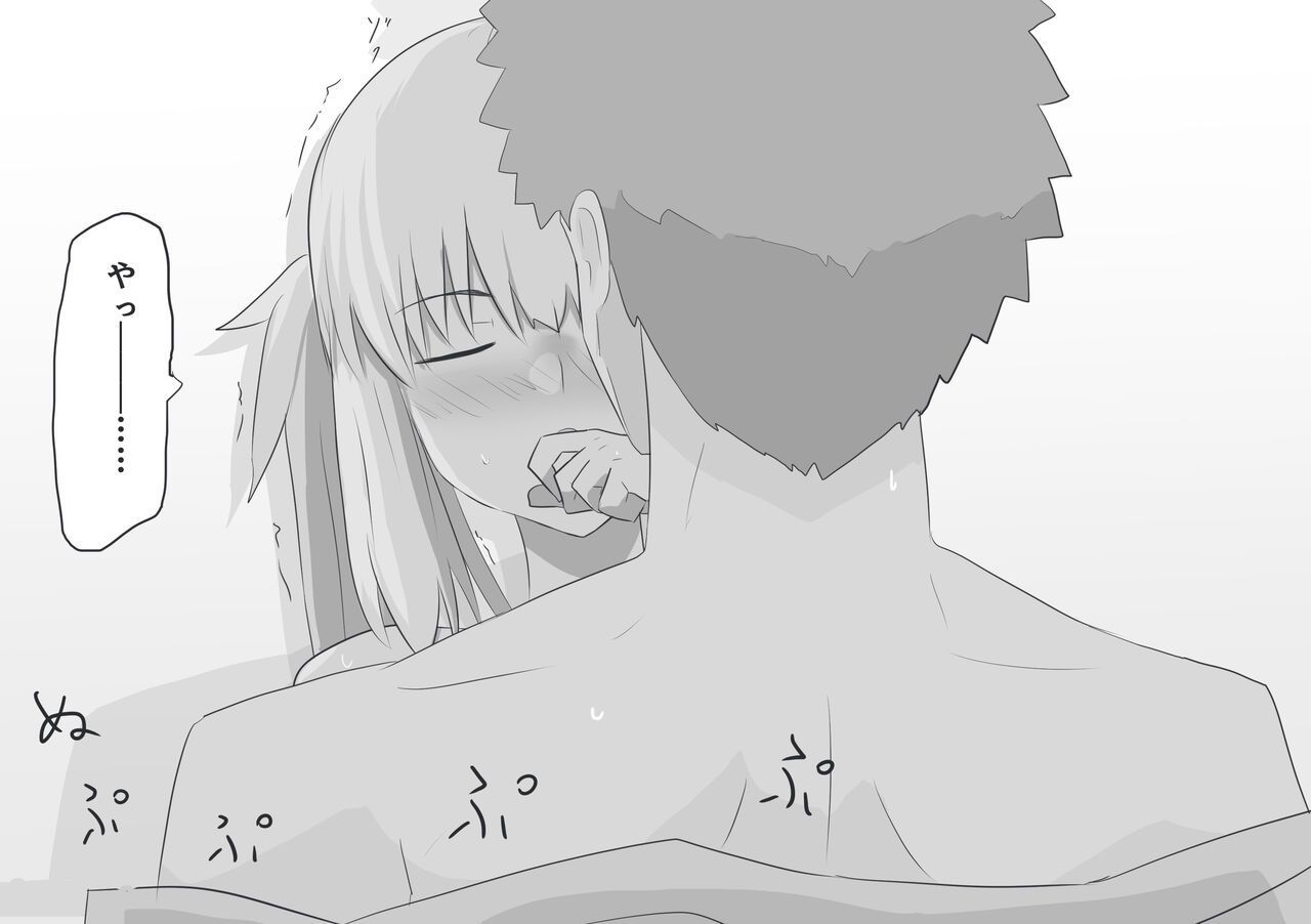 MuraCas 7 page 10 full