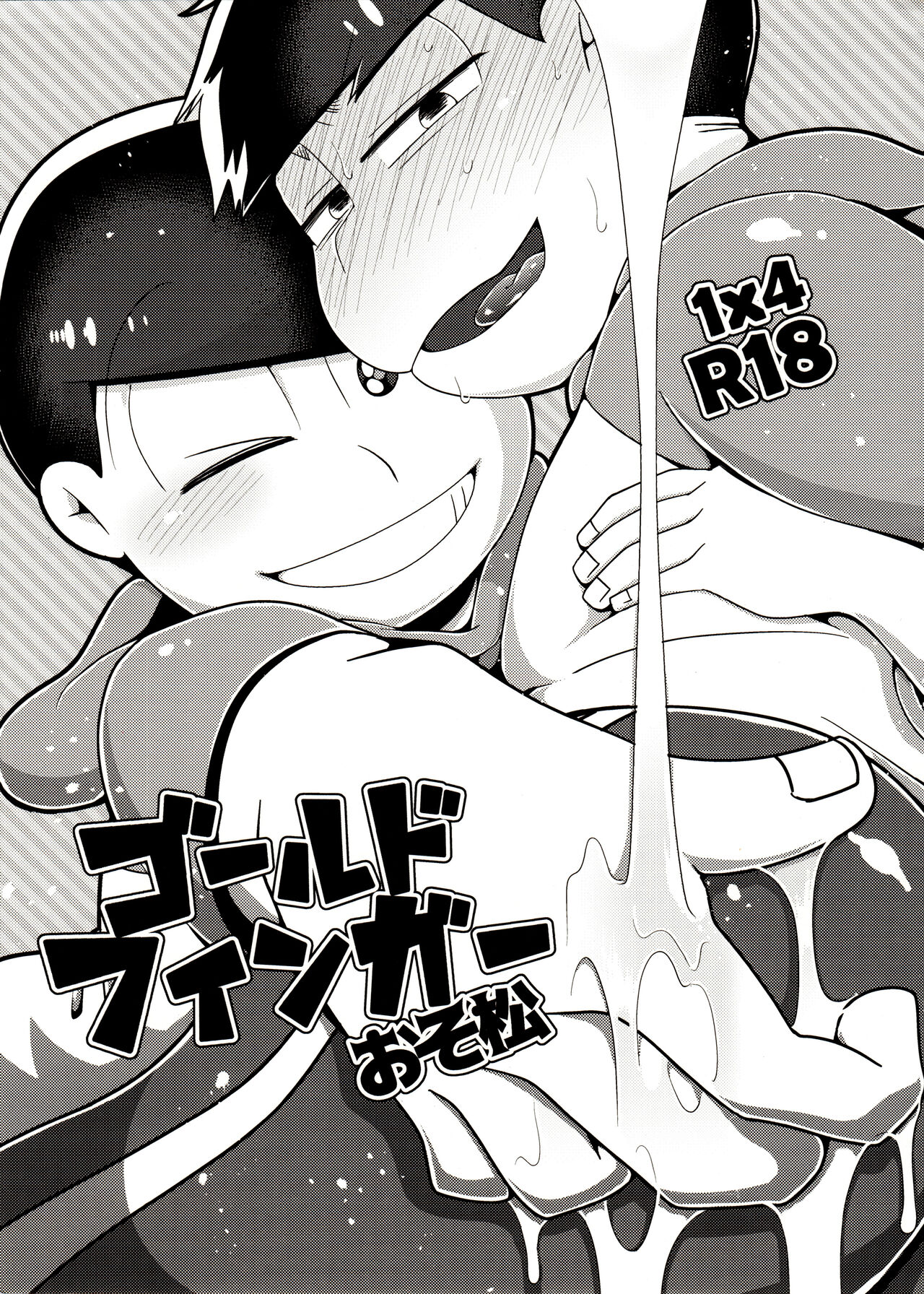Gold Finger Osomatsu page 1 full