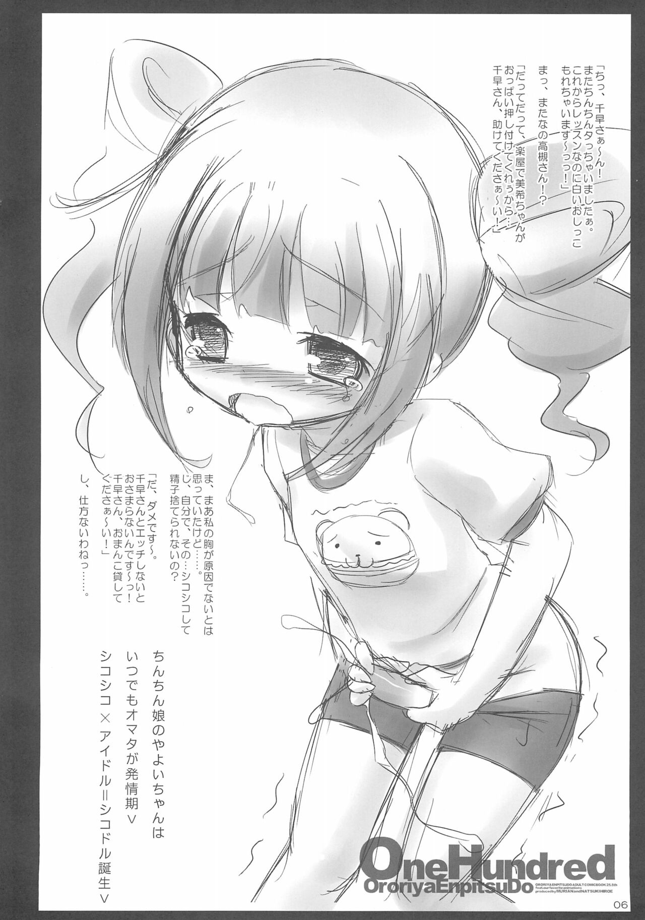 OneHundred page 6 full