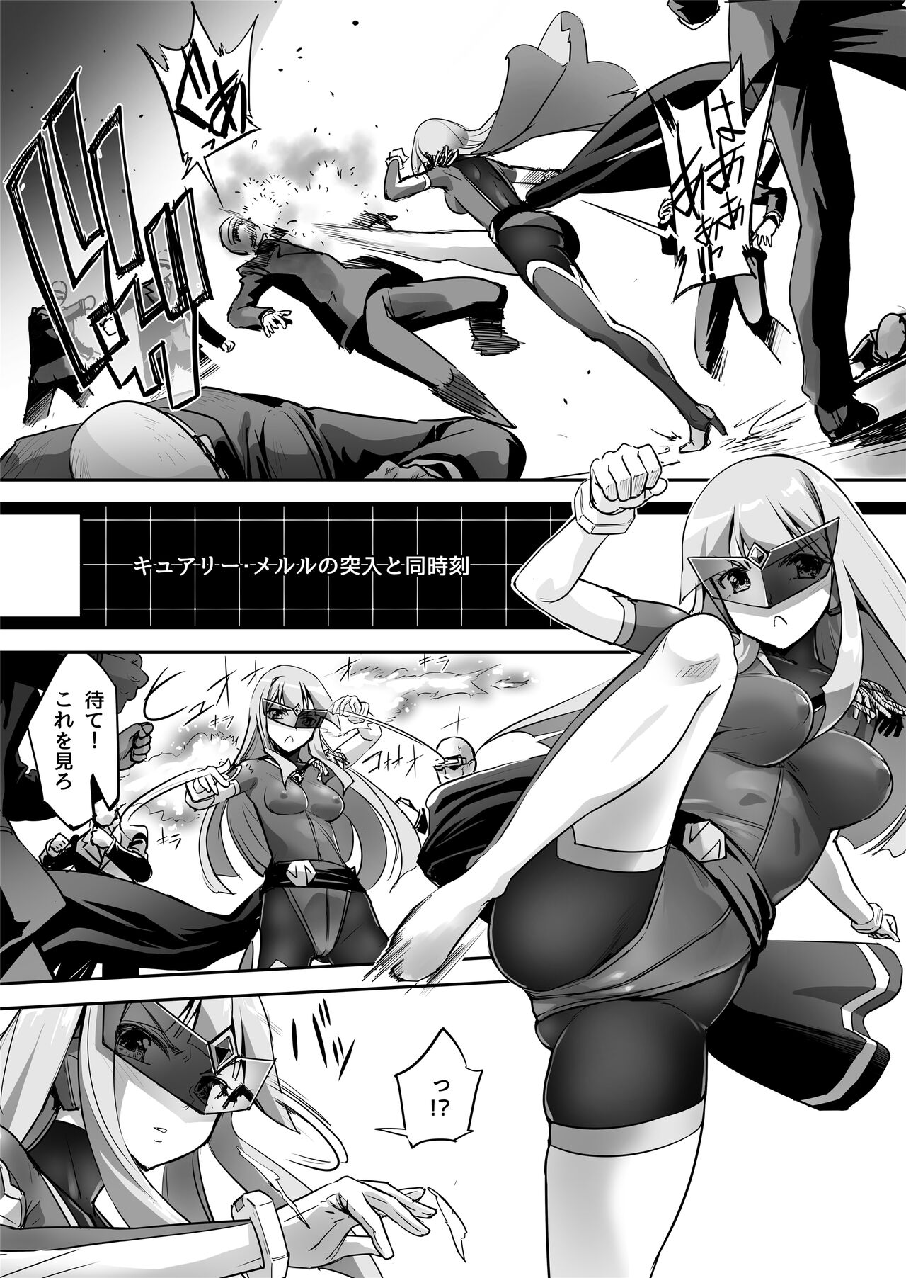 Enhyou Souki Twin Curely Yuri Heroine wa Otoko no Chinpo ni Haiboku suru Kouhen page 4 full