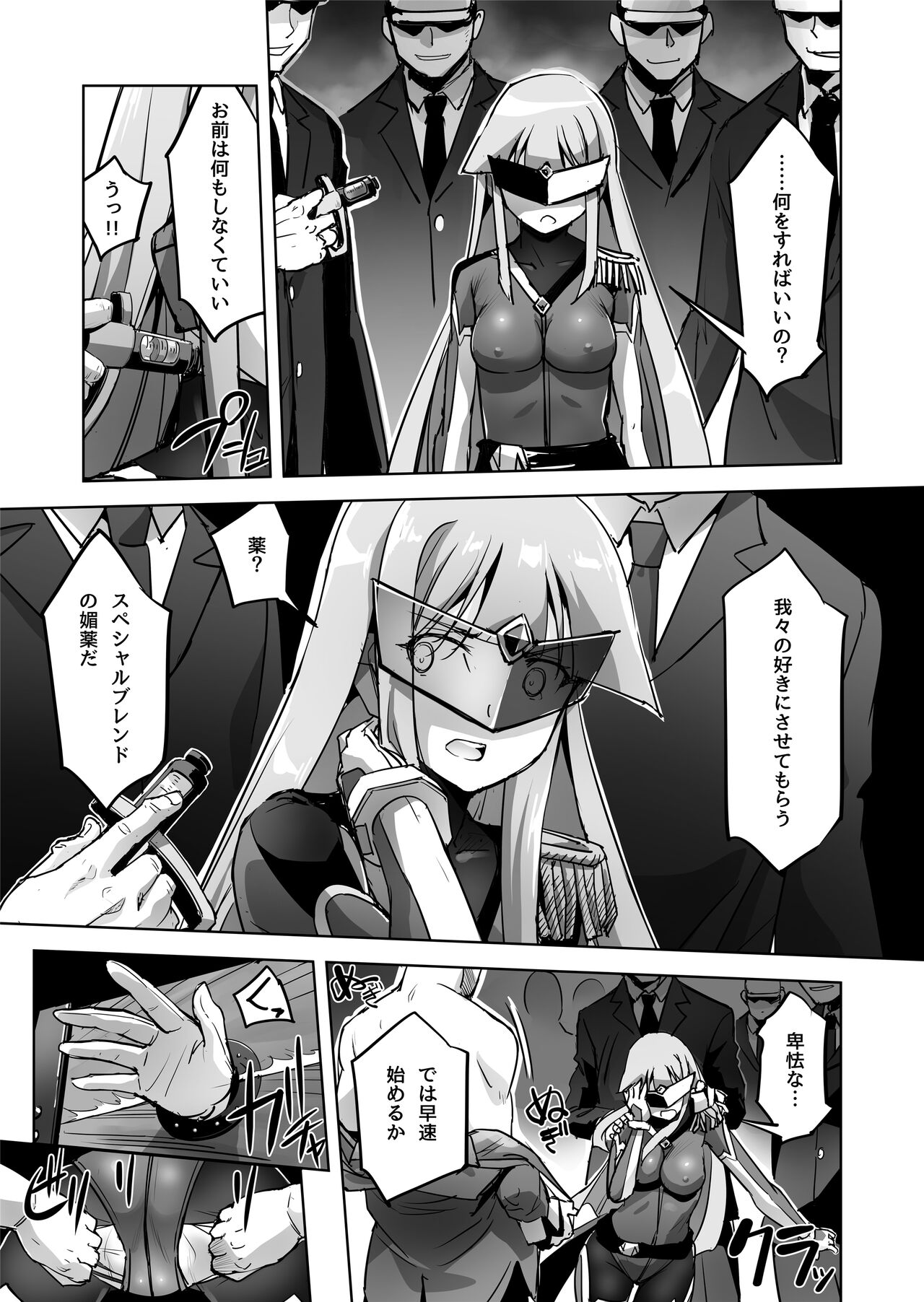 Enhyou Souki Twin Curely Yuri Heroine wa Otoko no Chinpo ni Haiboku suru Kouhen page 6 full