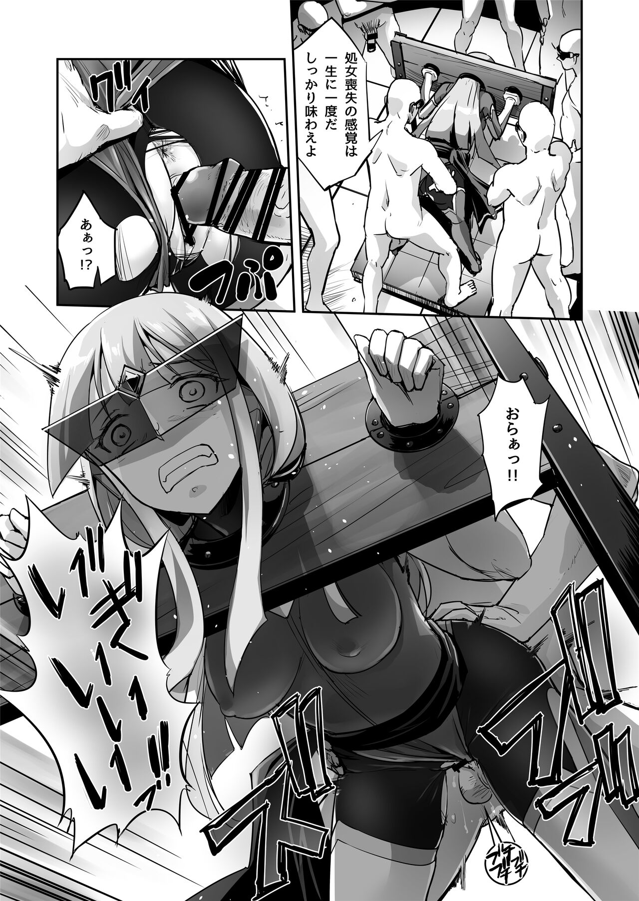 Enhyou Souki Twin Curely Yuri Heroine wa Otoko no Chinpo ni Haiboku suru Kouhen page 8 full