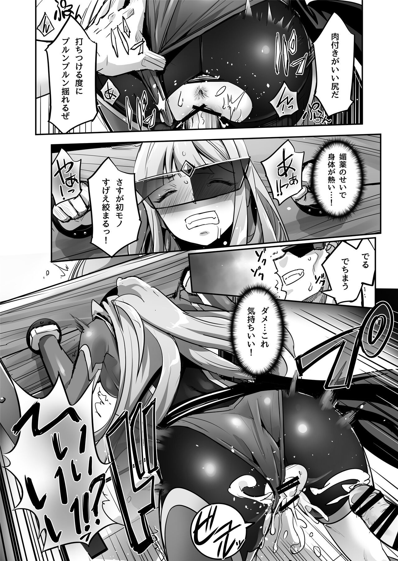 Enhyou Souki Twin Curely Yuri Heroine wa Otoko no Chinpo ni Haiboku suru Kouhen page 9 full