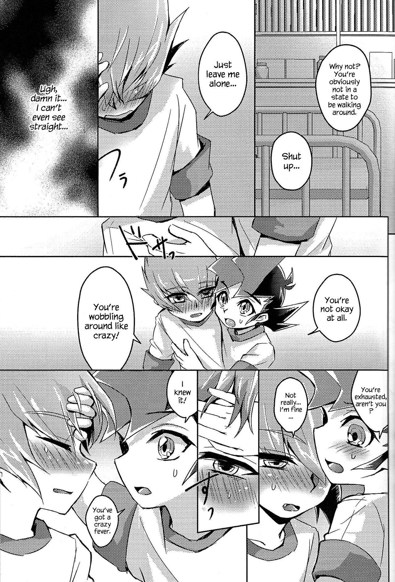 Shinyuu ga Kaze o Hikimashite page 6 full