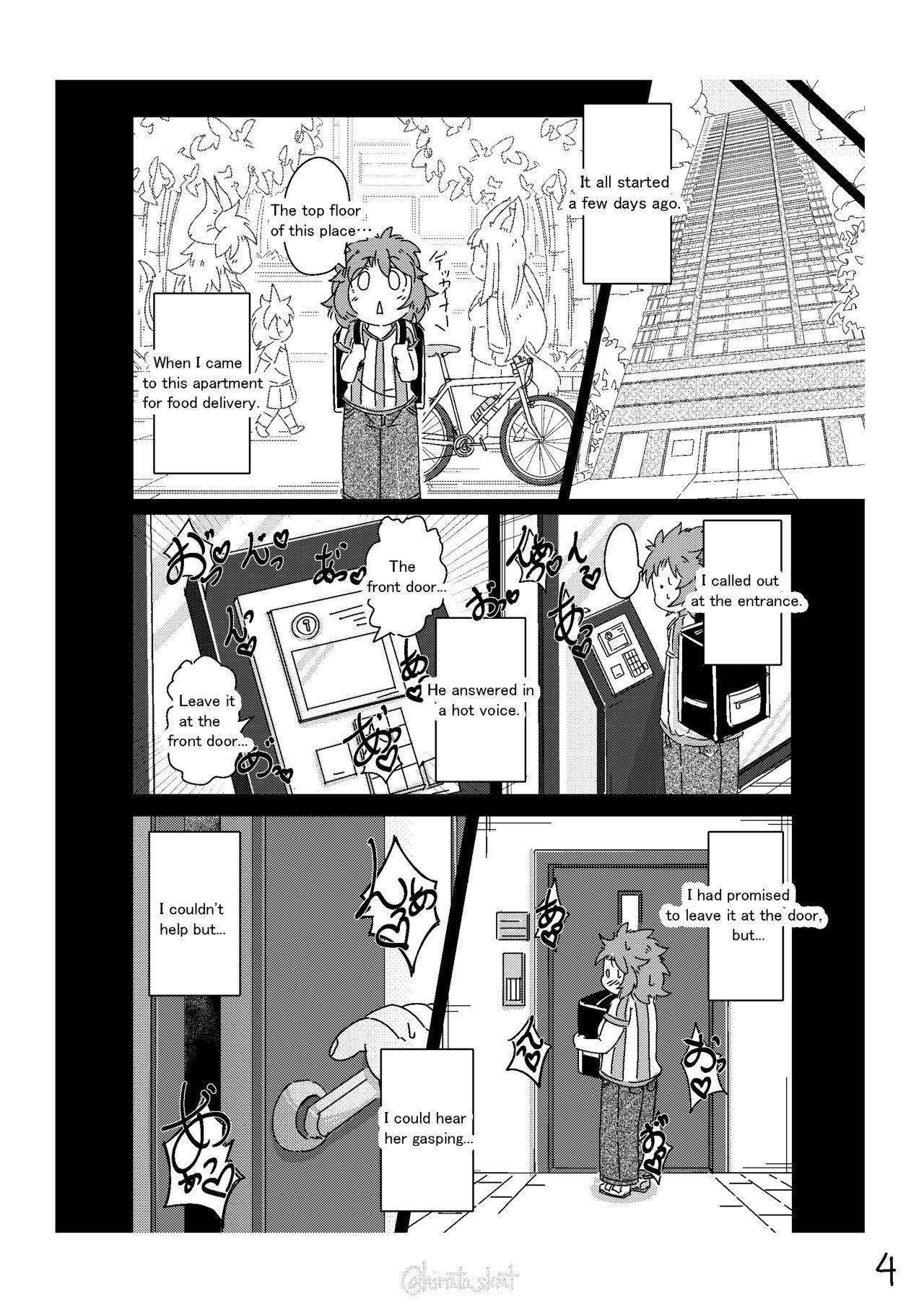 Kono Musume ni Idakaretakatta dake | Want to connect with Lewd fox page 4 full