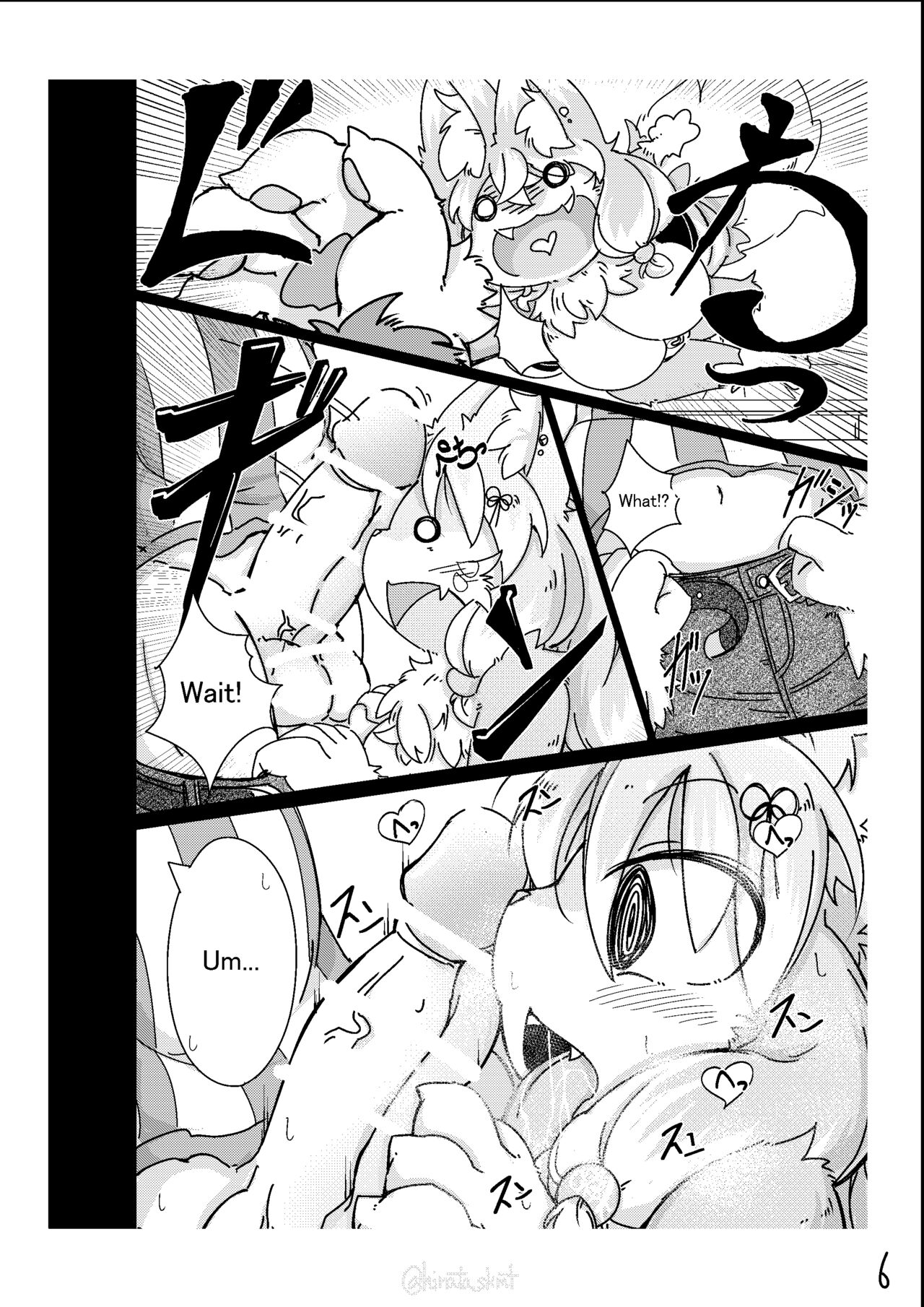 Kono Musume ni Idakaretakatta dake | Want to connect with Lewd fox page 6 full