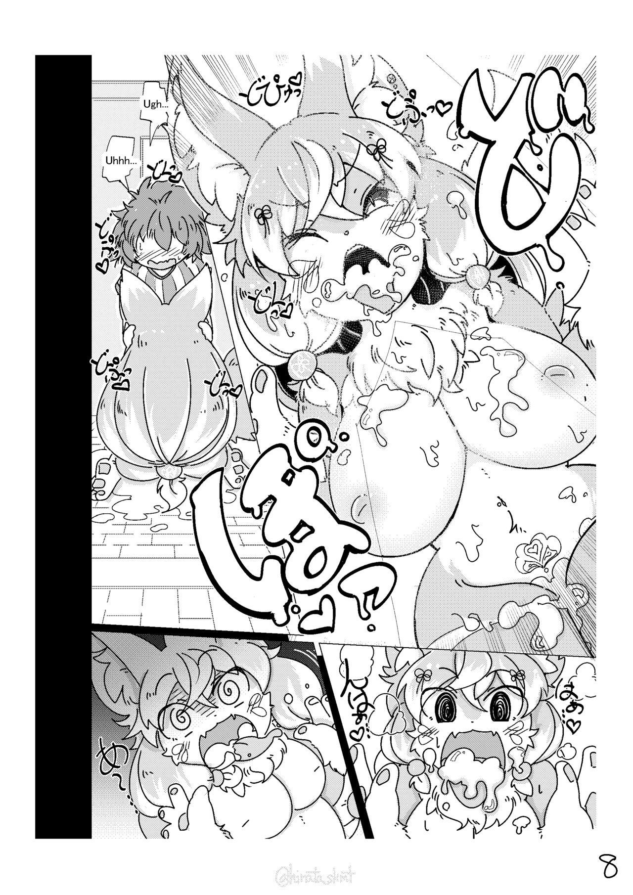 Kono Musume ni Idakaretakatta dake | Want to connect with Lewd fox page 8 full