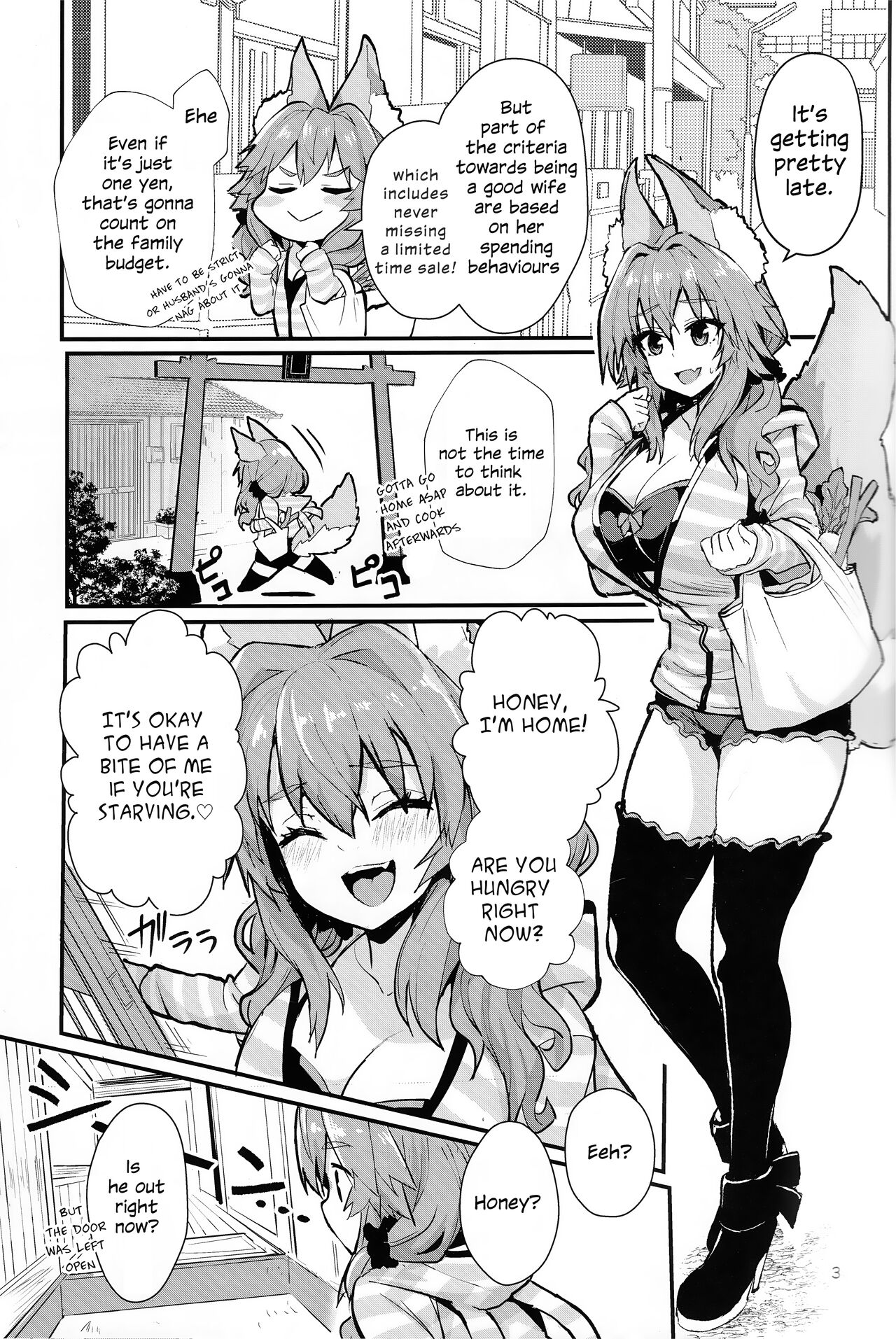 Ryousai Oneshota Tamamo-chan | Good Oneshota Wife Tamamo-chan page 3 full
