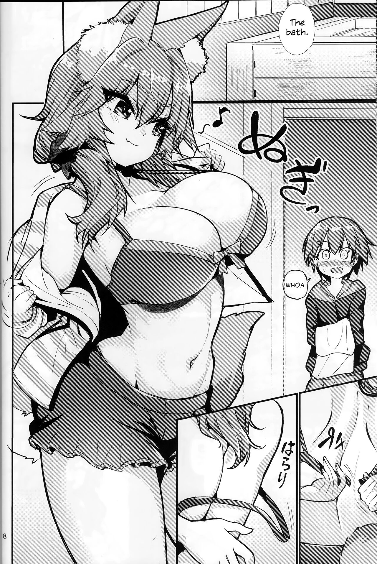 Ryousai Oneshota Tamamo-chan | Good Oneshota Wife Tamamo-chan page 8 full