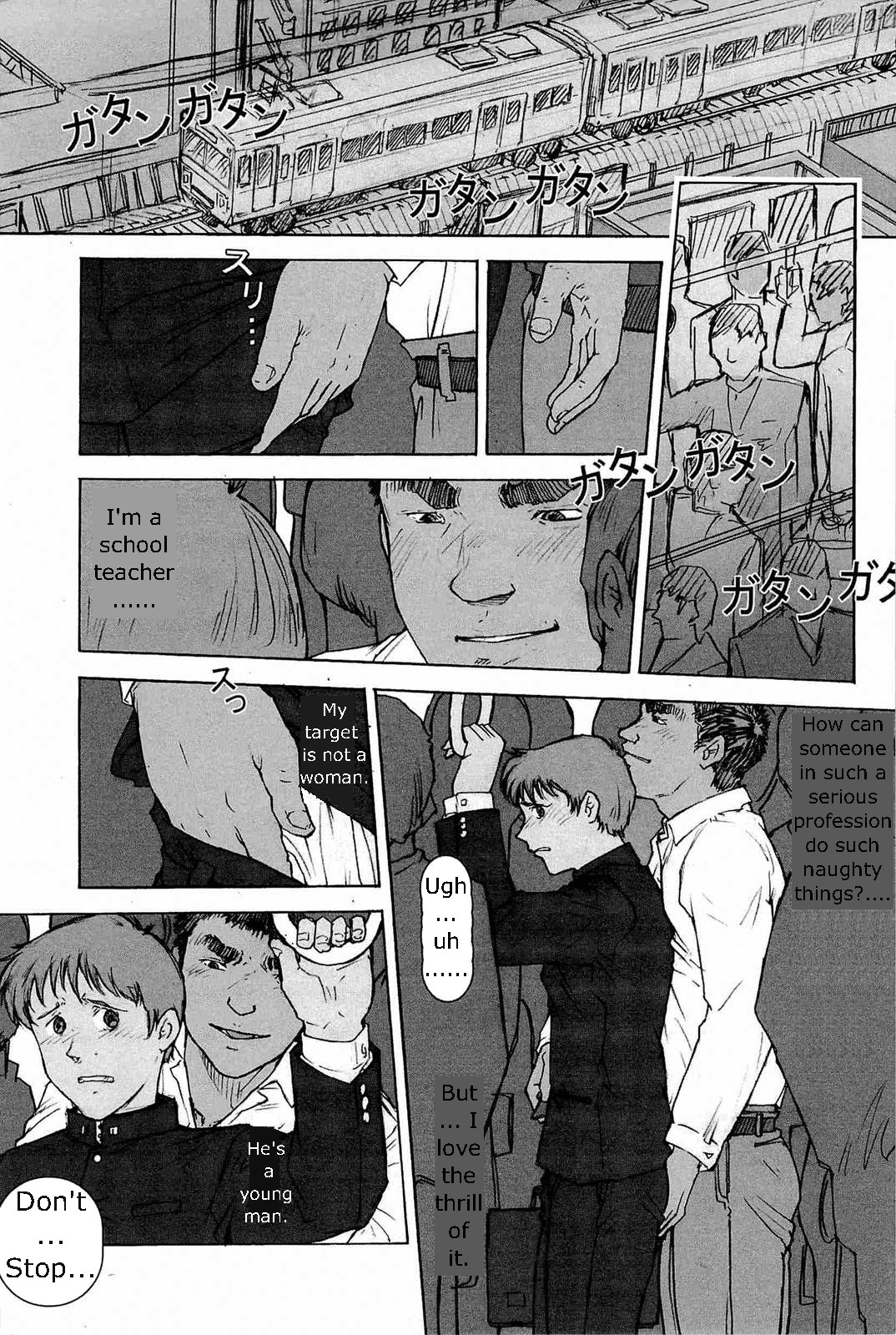 Nonstop Chikan Densha | Nonstop Molestation Train page 1 full