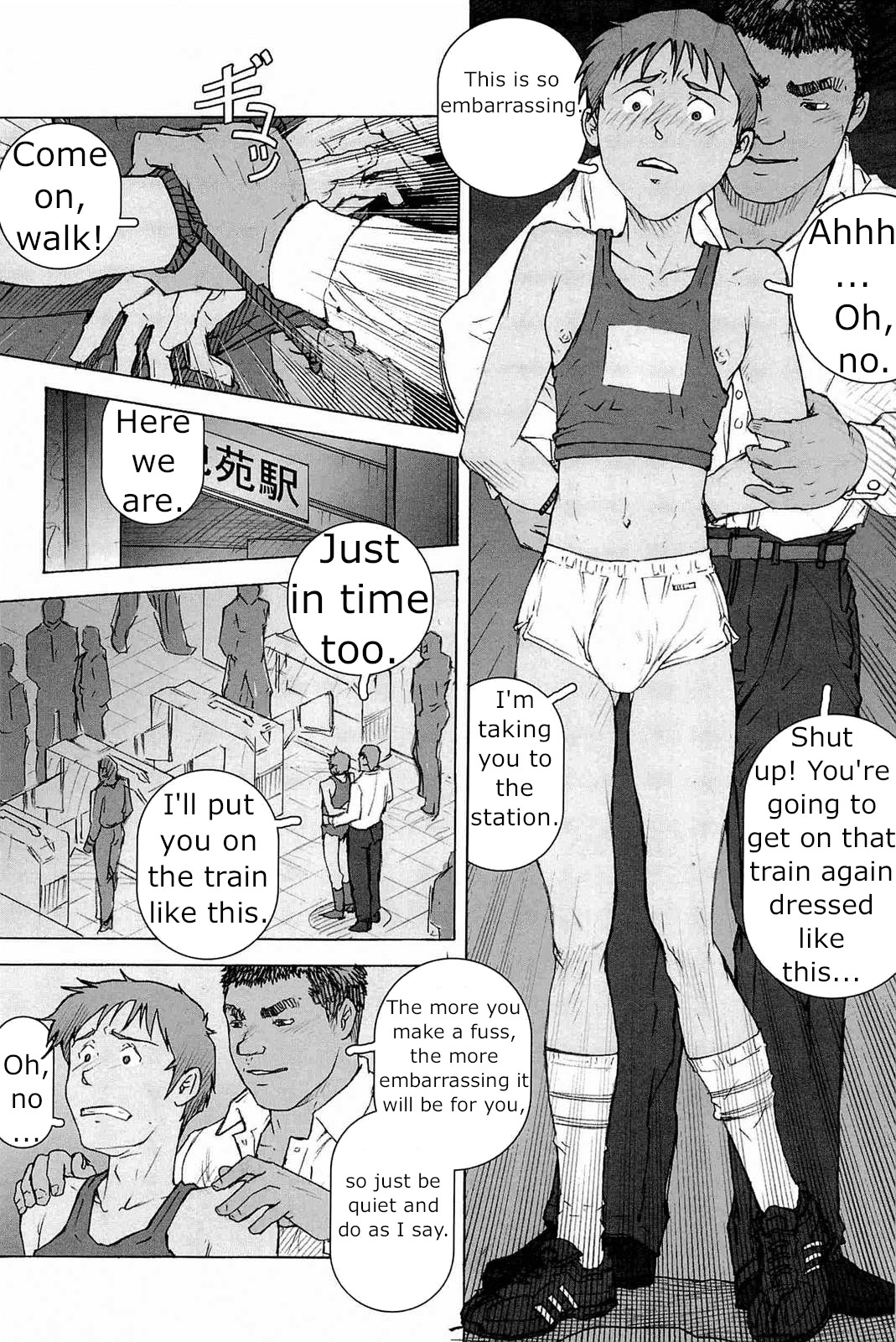 Nonstop Chikan Densha | Nonstop Molestation Train page 10 full