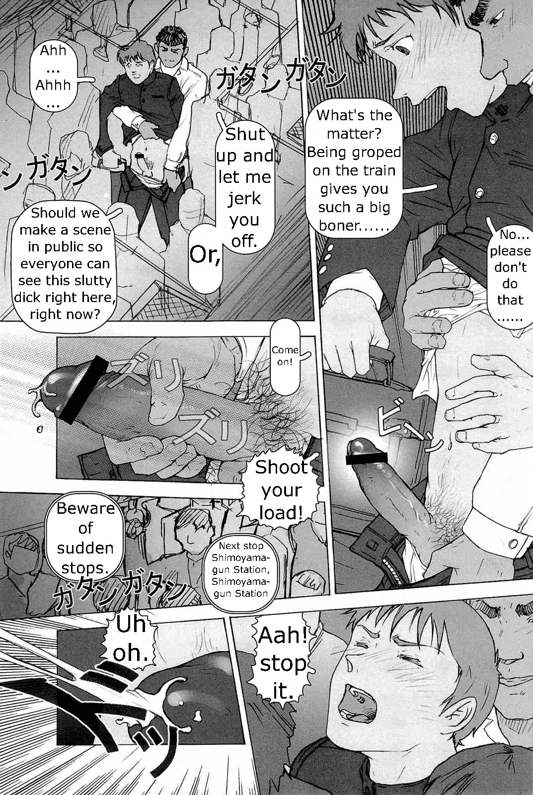 Nonstop Chikan Densha | Nonstop Molestation Train page 3 full