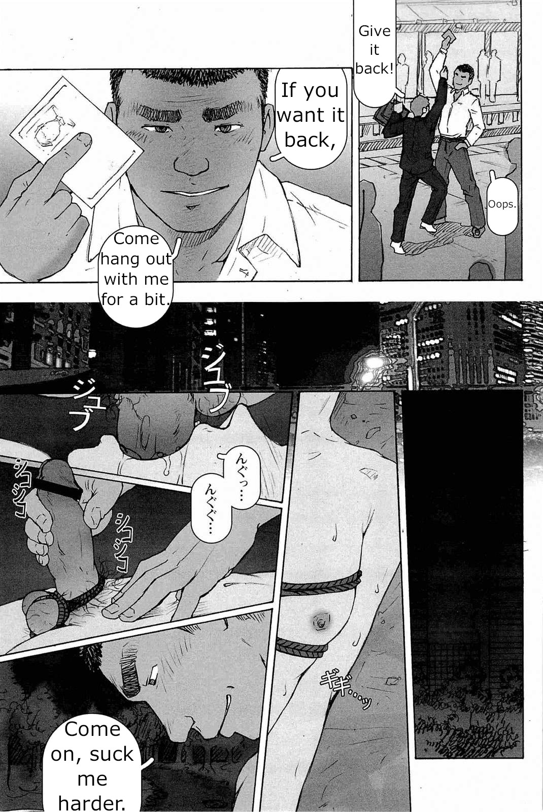 Nonstop Chikan Densha | Nonstop Molestation Train page 5 full
