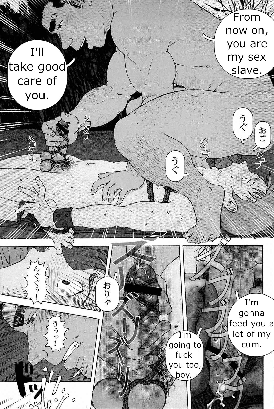Nonstop Chikan Densha | Nonstop Molestation Train page 7 full