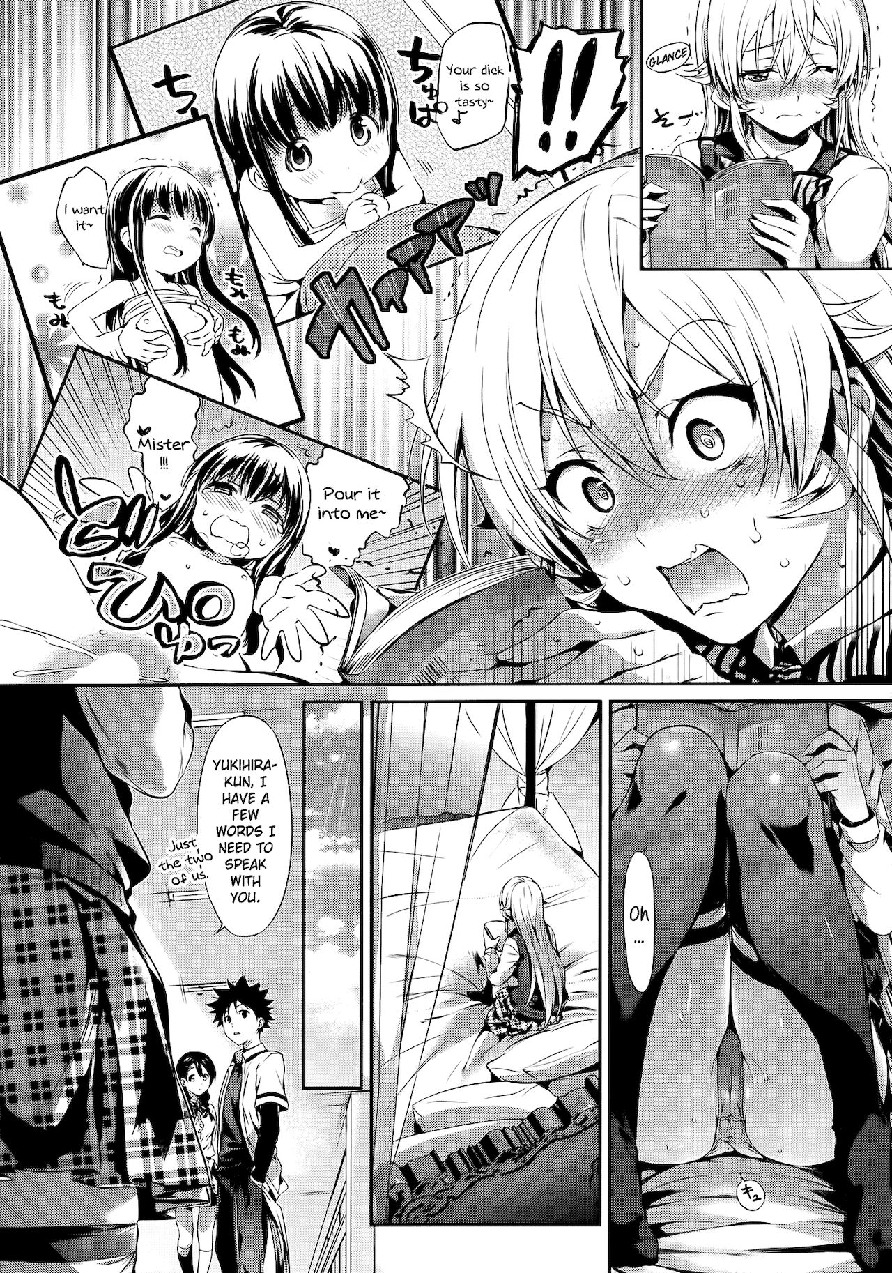 Erina-sama no Renai Kenkyuukai. page 3 full