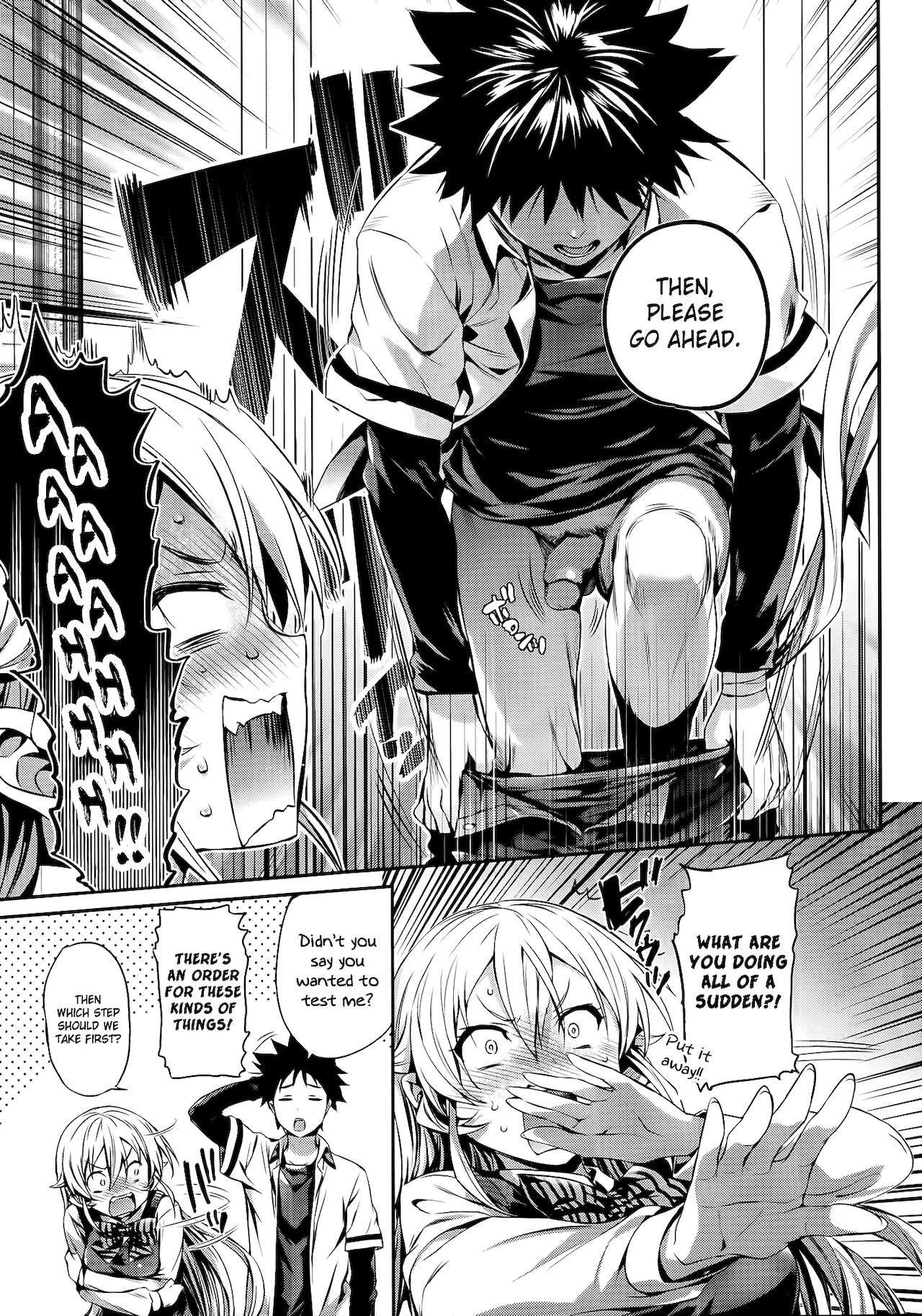 Erina-sama no Renai Kenkyuukai. page 6 full