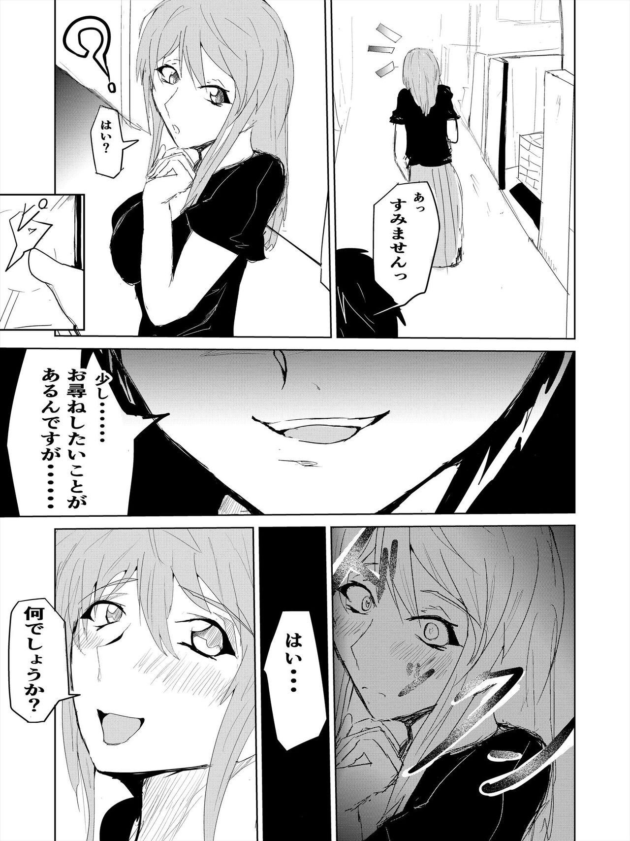 Saimin Harem Zukuri 1 page 8 full