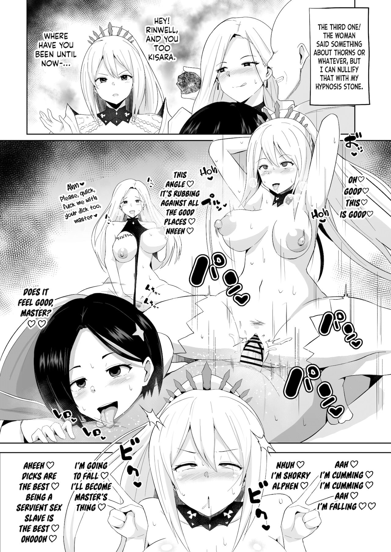 Arise Sokuochi Manga page 3 full