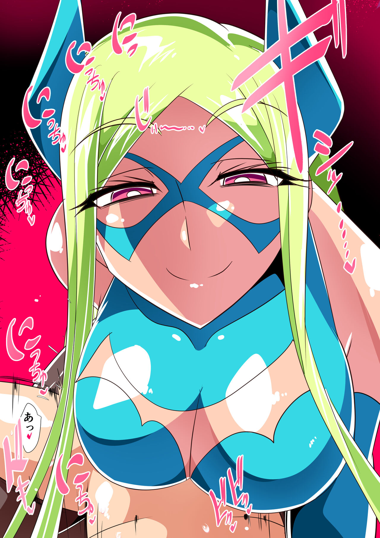 Batgirl no Shota Hero Ijime page 4 full