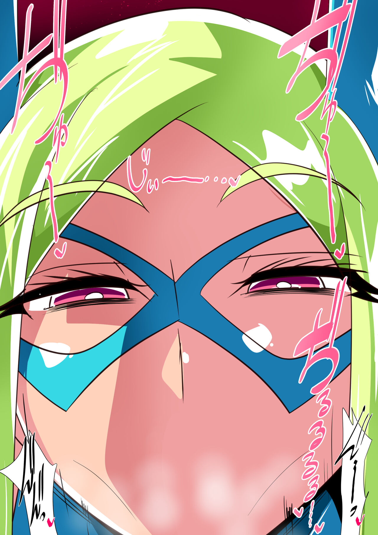 Batgirl no Shota Hero Ijime page 8 full