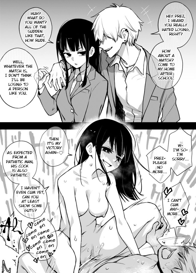 Iinchou wa Otosenai page 1 full