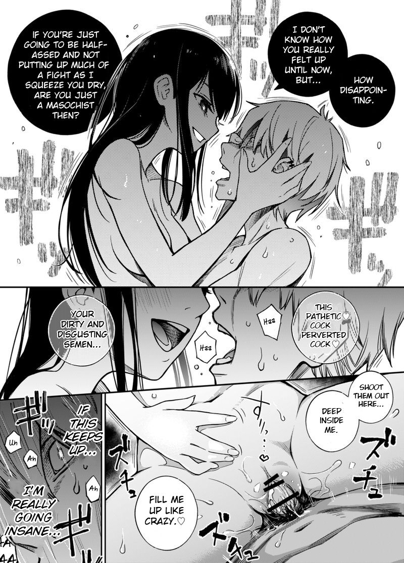 Iinchou wa Otosenai page 5 full