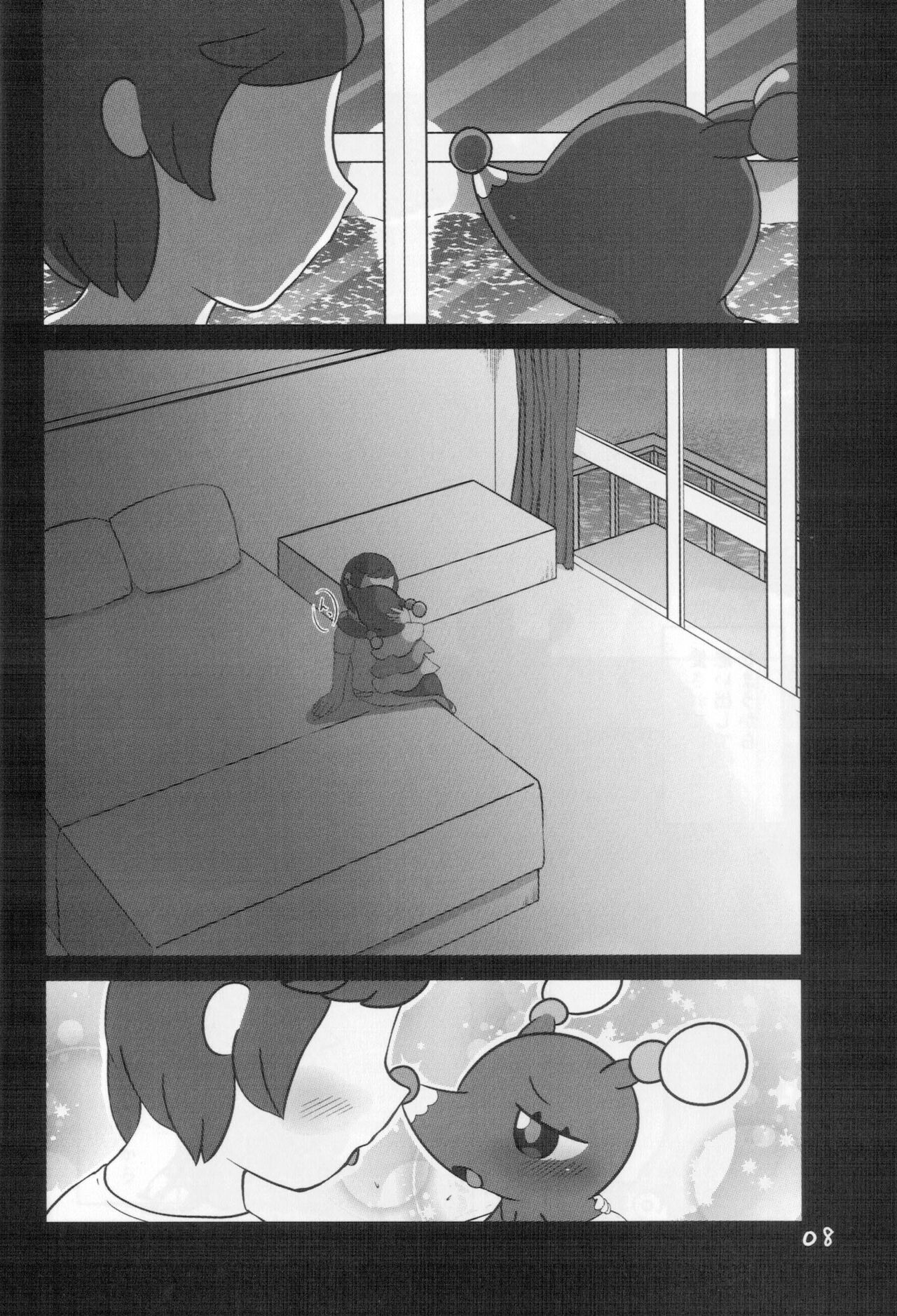 Yasahii hohoemi, Todokanai Koe page 7 full