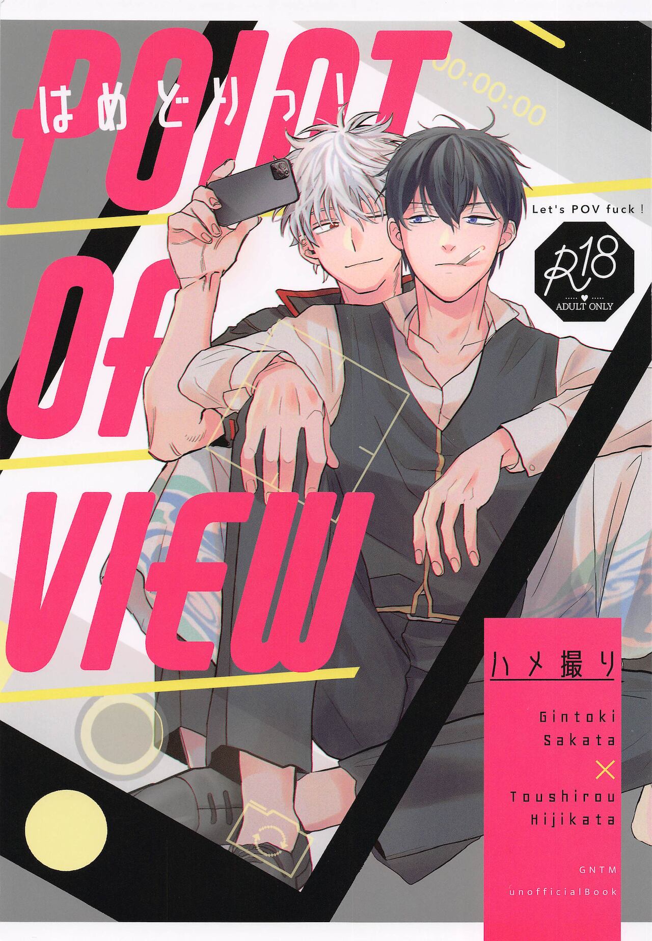 Hamedori! page 1 full