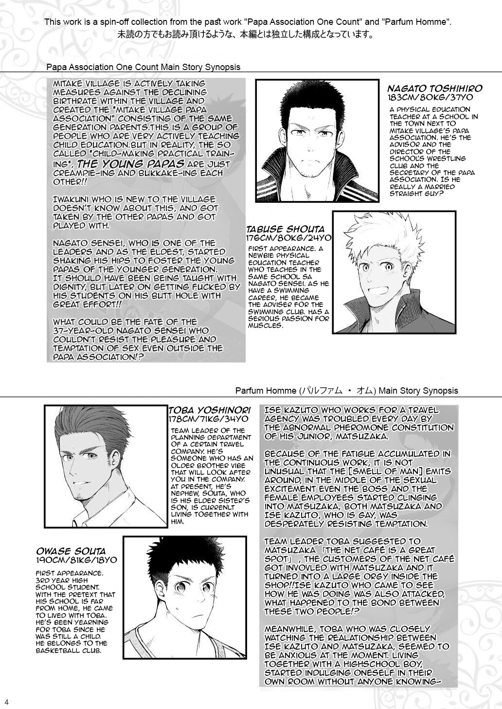 A. A. A. 30 Sugite no Ketsu Jijou page 3 full