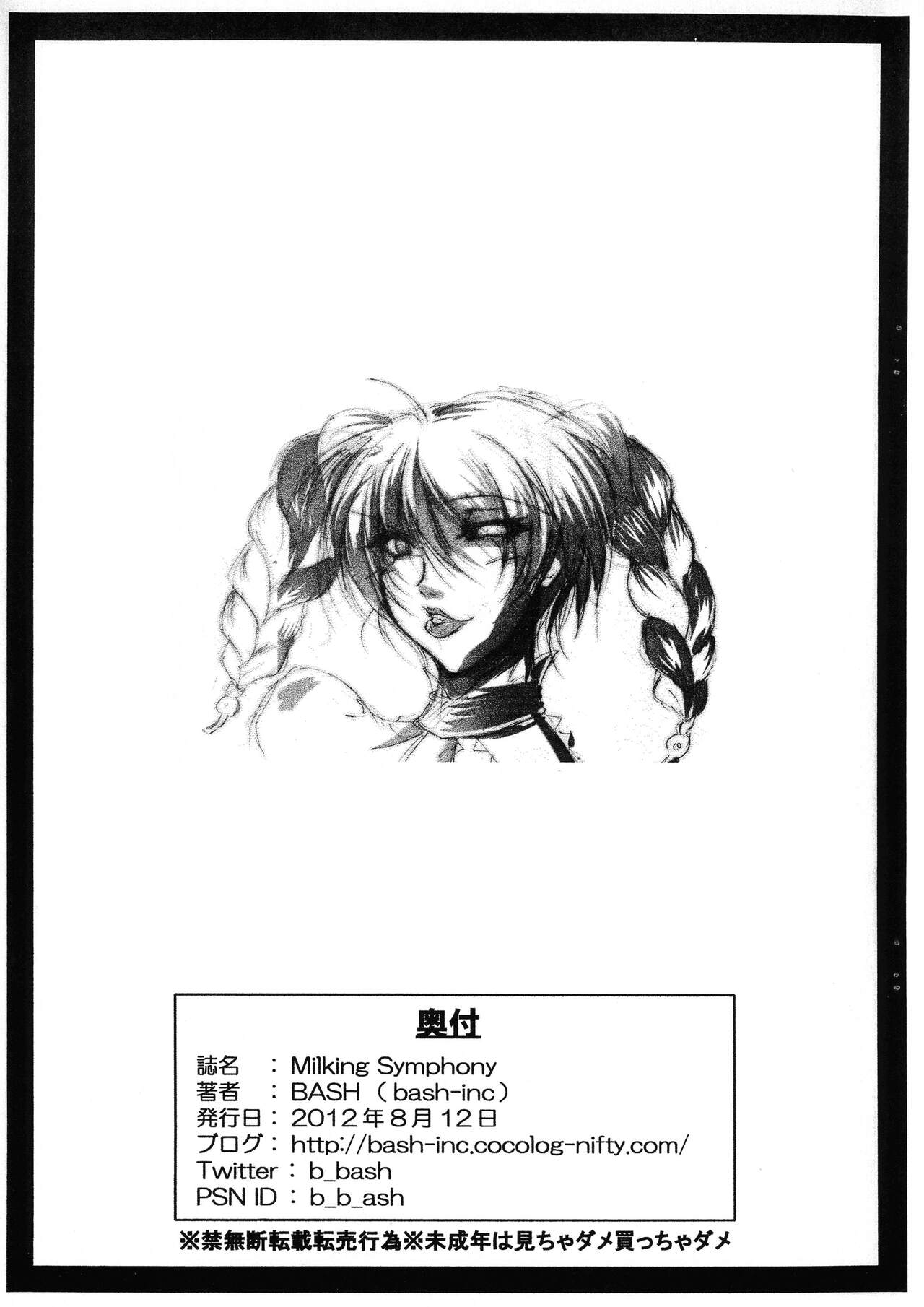 Milking Symphony page 10 full