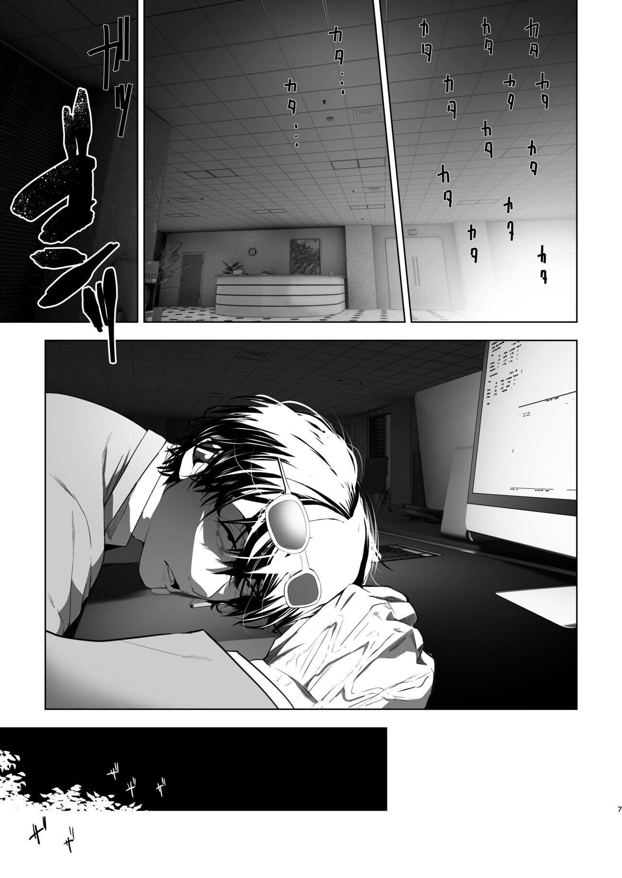 Isekai Tensei Shitara Futanari Yuusha-sama datta Ken page 6 full