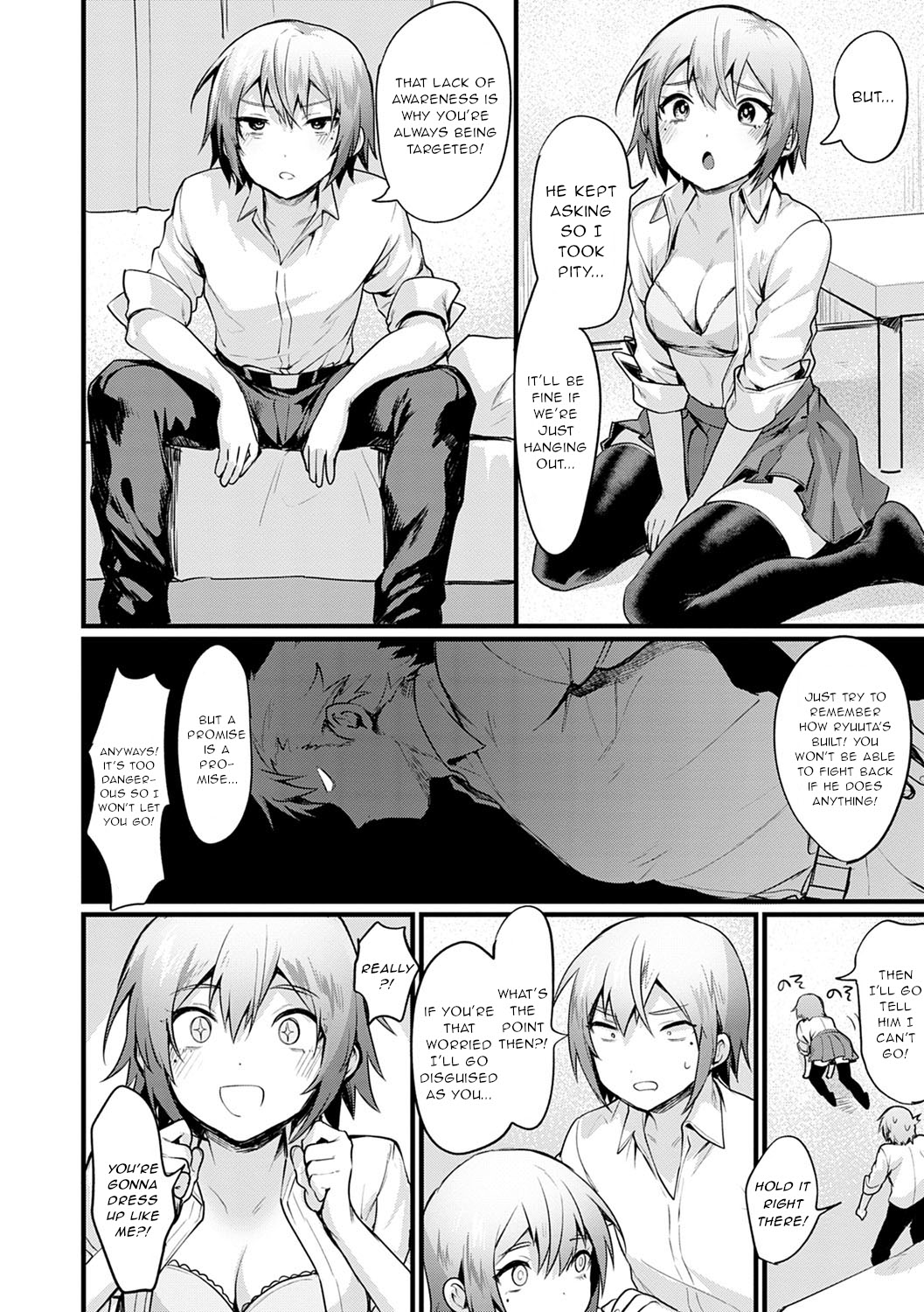 Hutago Complex - TWINS complex page 2 full