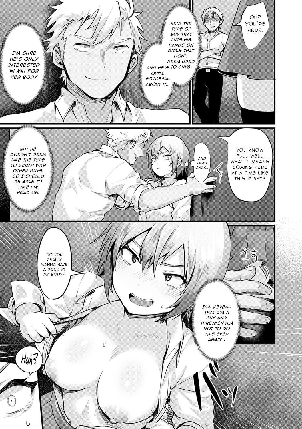 Hutago Complex - TWINS complex page 5 full