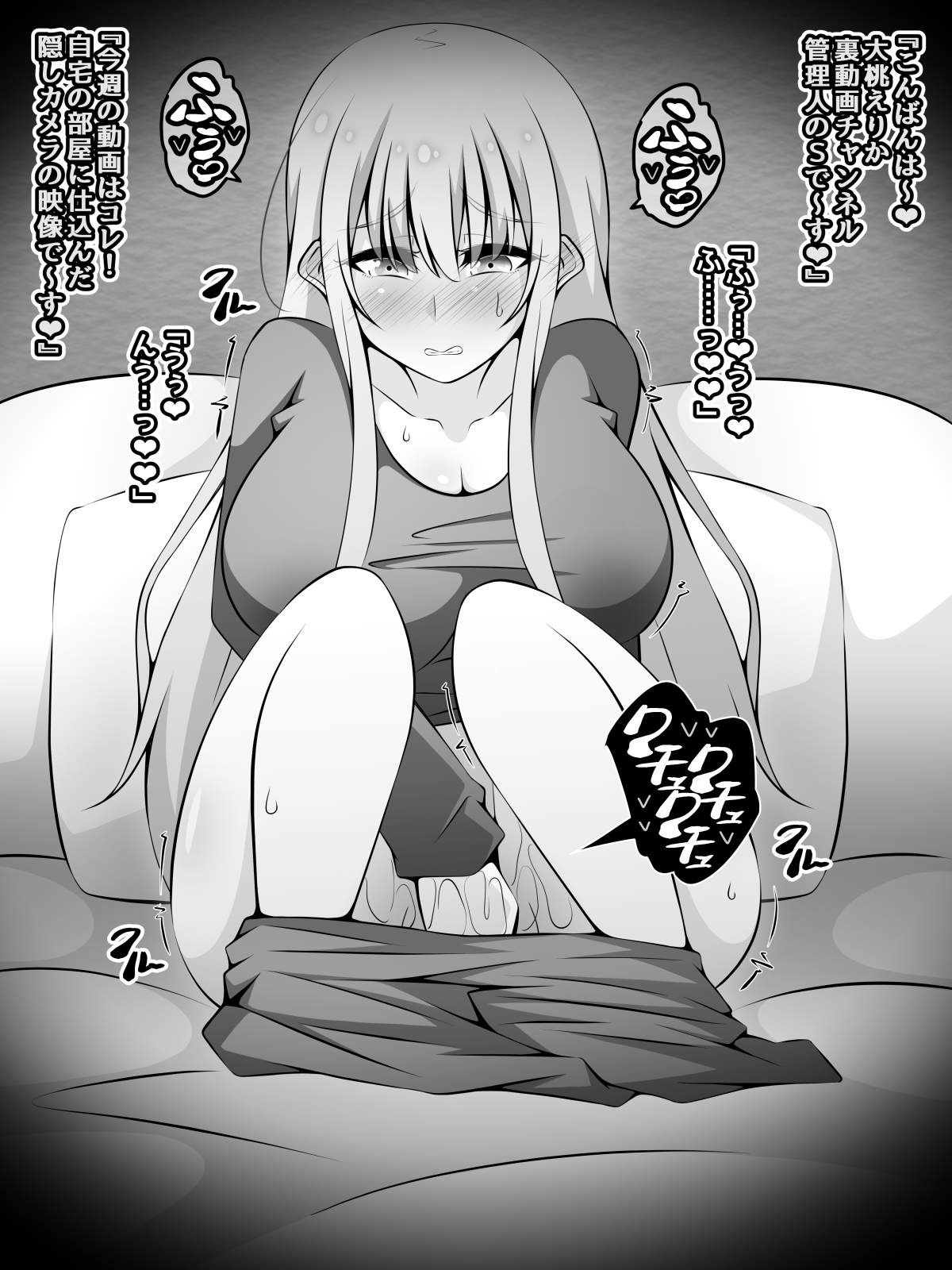 Akogare no Onee-chan ga Netorareru Kouhen ~Suiminkan no Ketsumatsu... Ninshin Botebara Soshite Shussan~ page 3 full